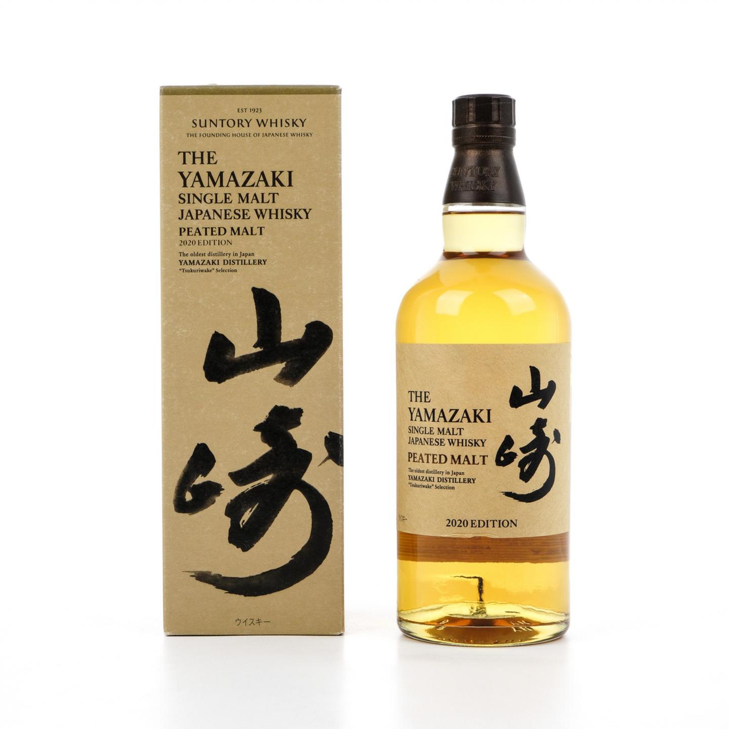 山崎 2020 Edition 泥煤麦芽