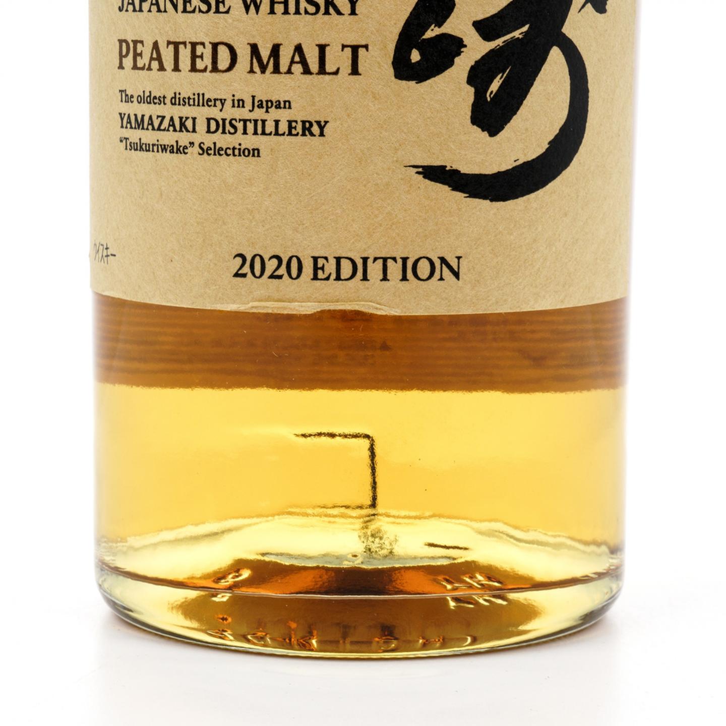 山崎 2020 Edition 泥煤麦芽