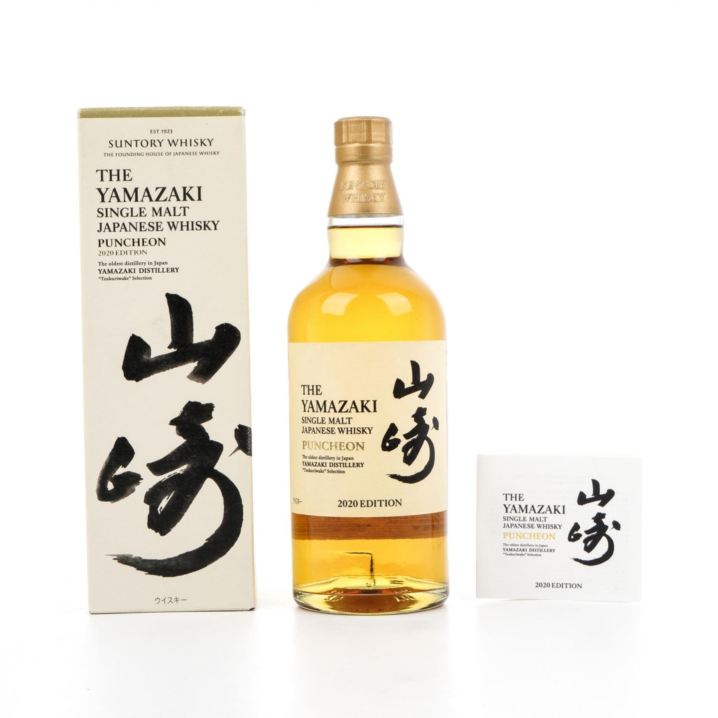山崎 2020 Edition Puncheon