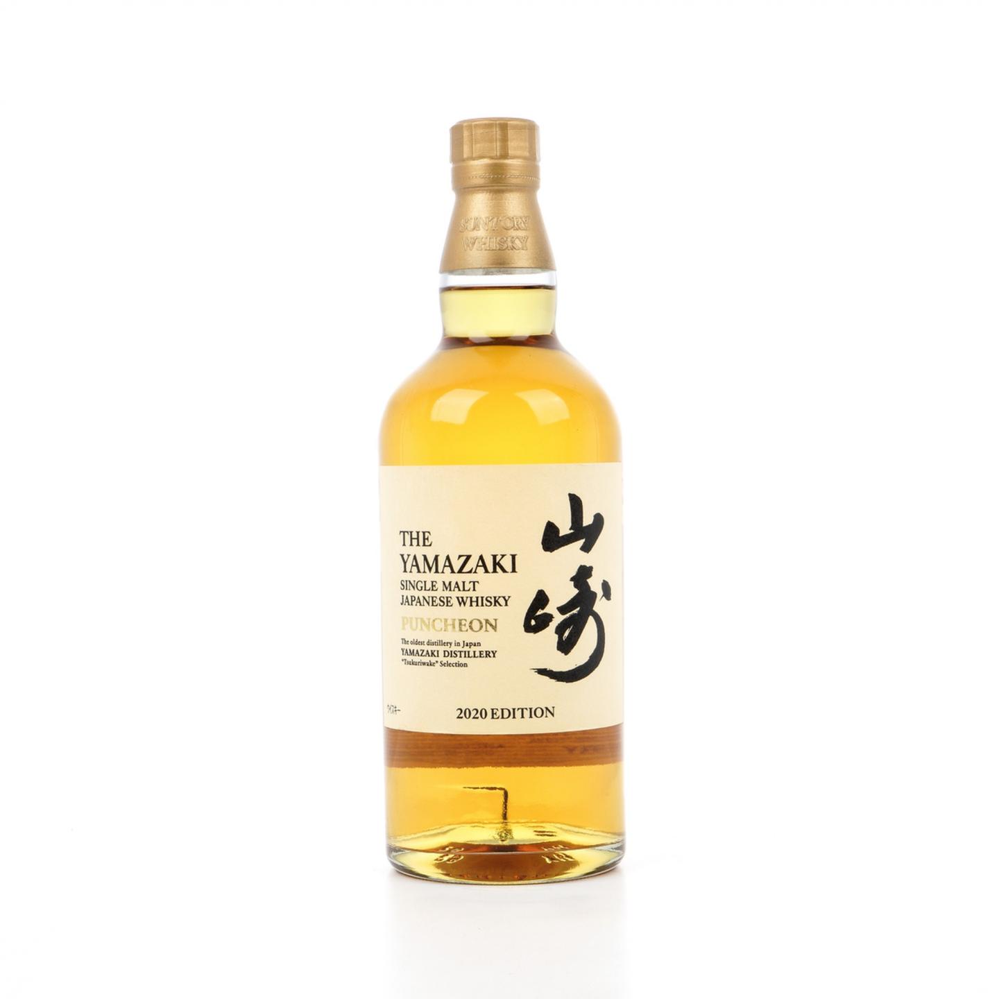 山崎 2020 Edition Puncheon