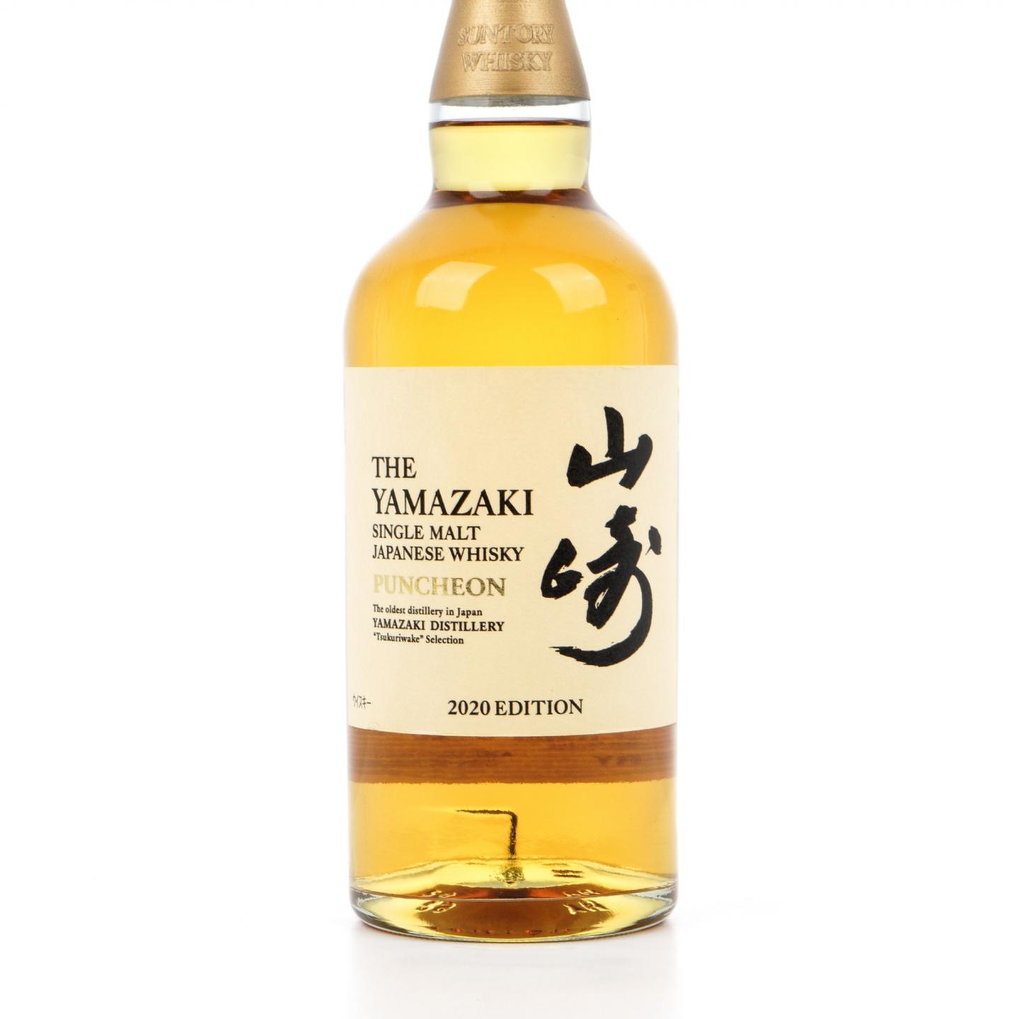 山崎 2020 Edition Puncheon