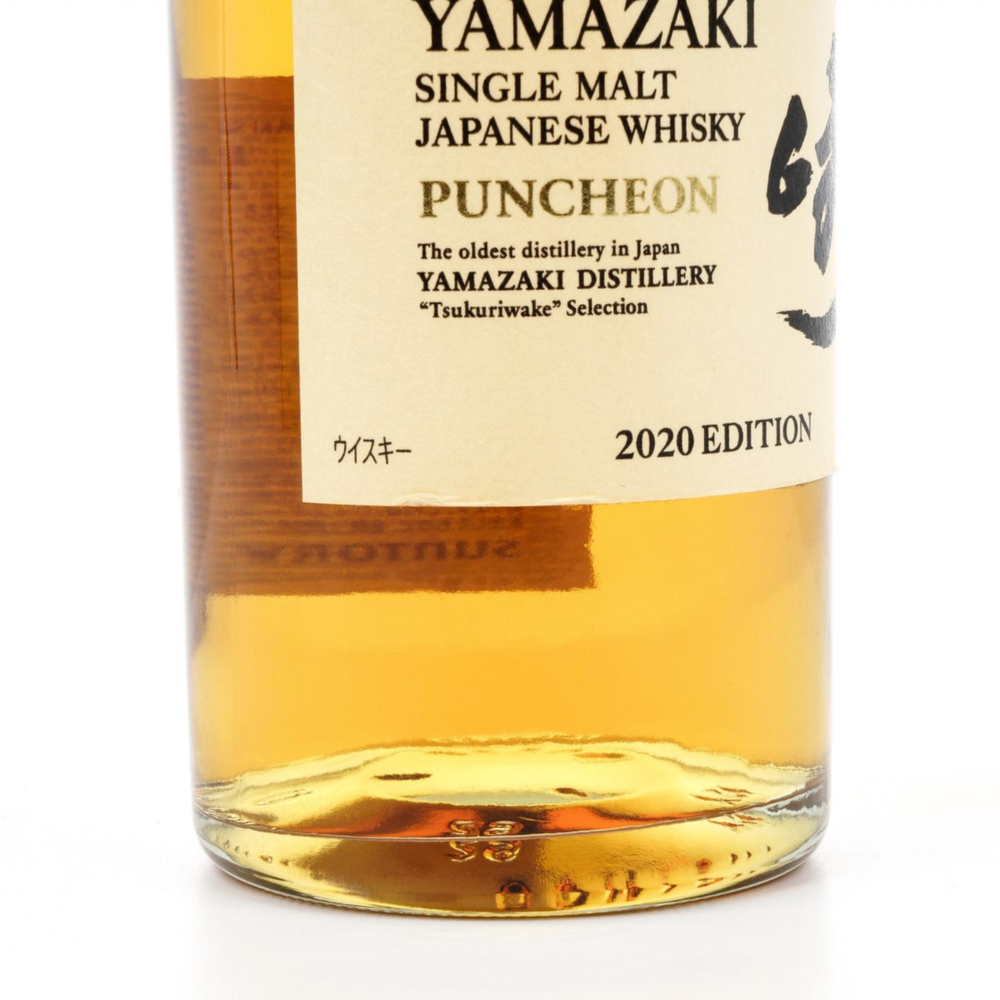山崎 2020 Edition Puncheon