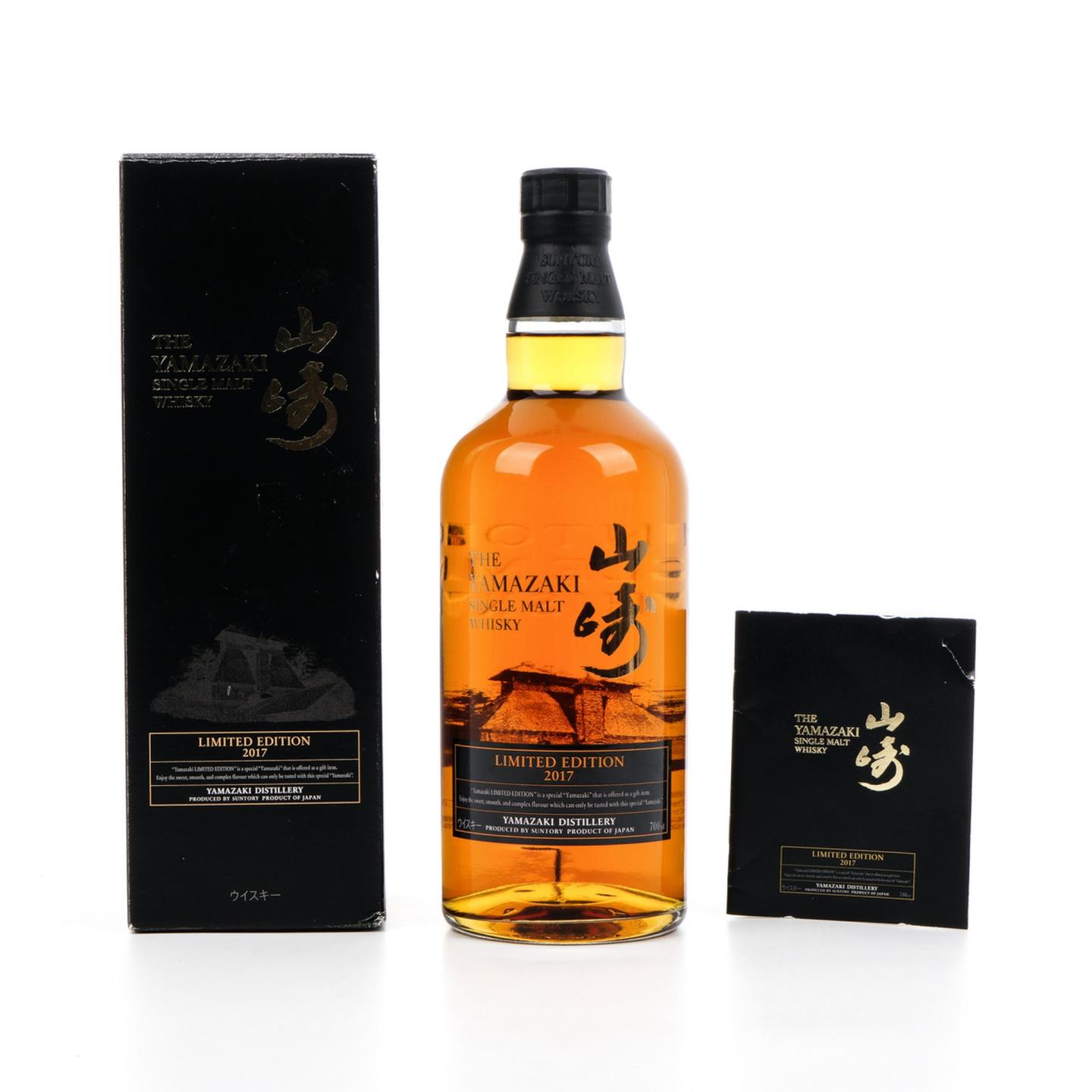 山崎 2017 Limited Edition