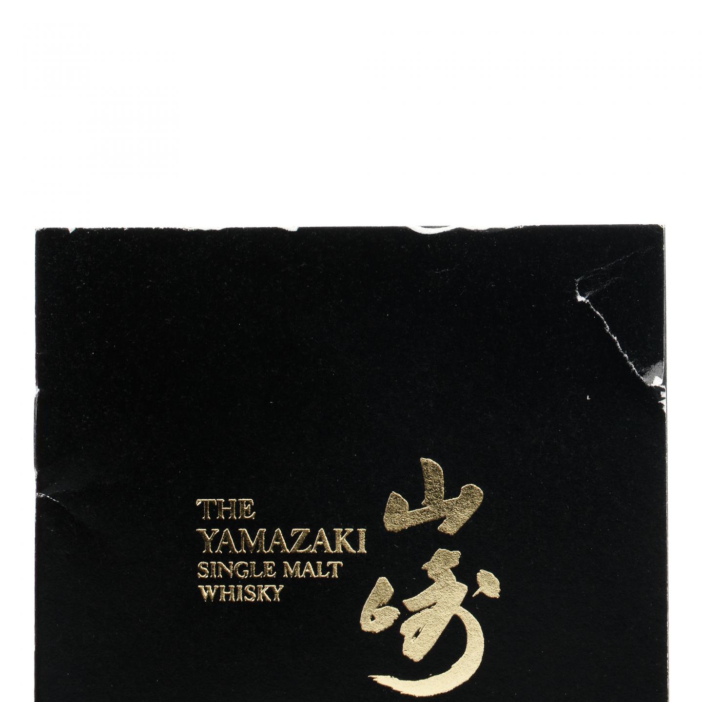山崎 2017 Limited Edition