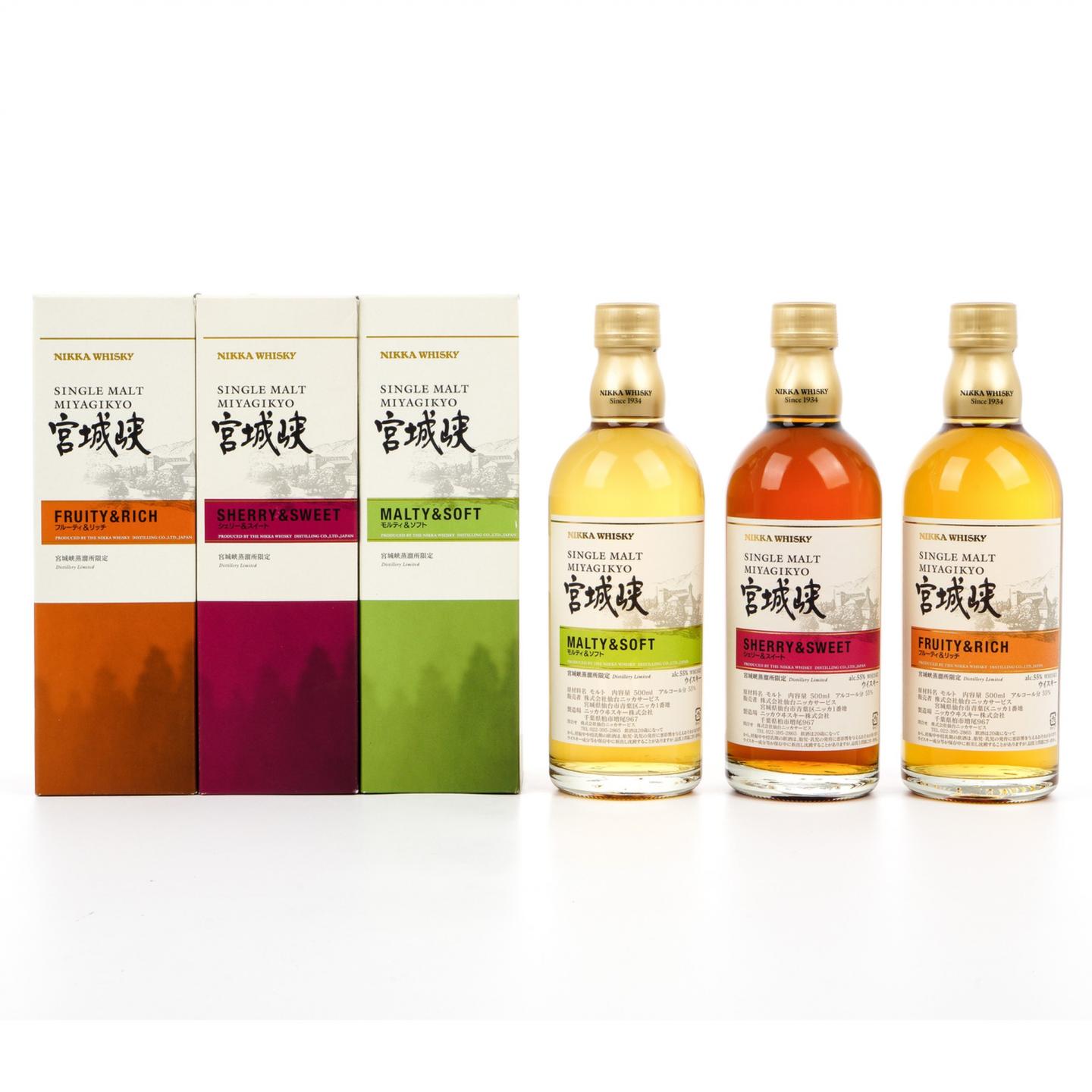 宫城峡 风味桶 Distillery Limited 500ml*3支组