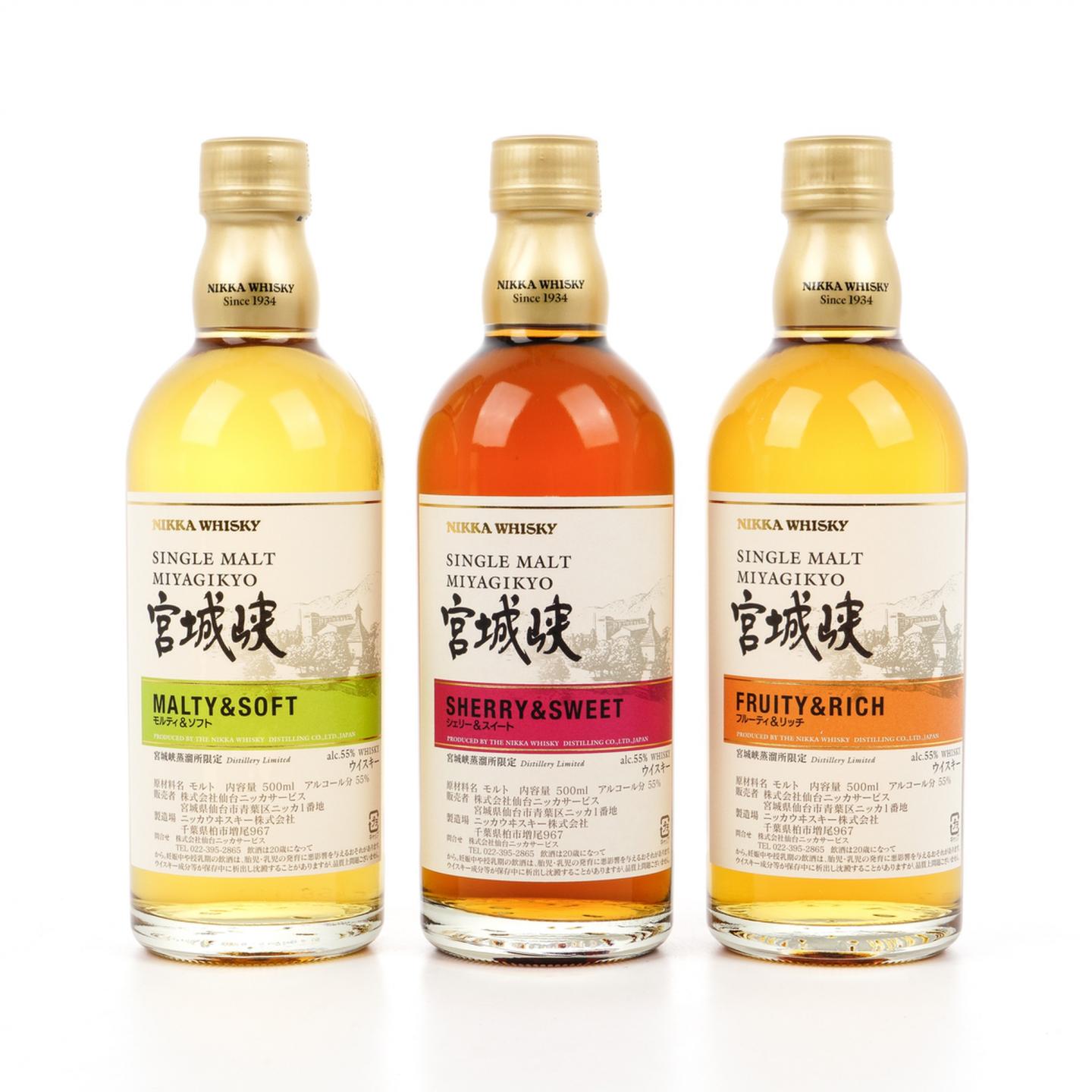 宫城峡 风味桶 Distillery Limited 500ml*3支组