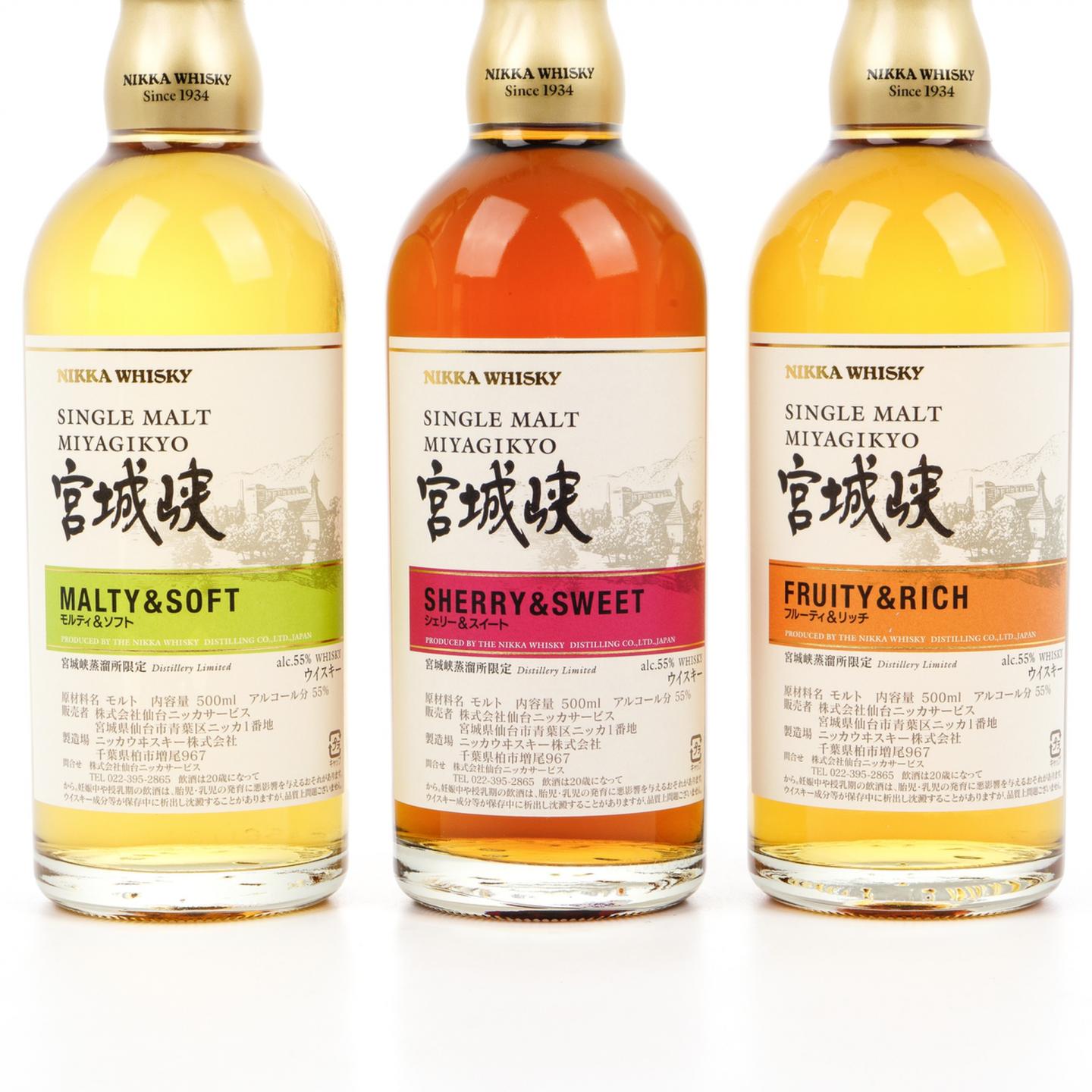 宫城峡 风味桶 Distillery Limited 500ml*3支组