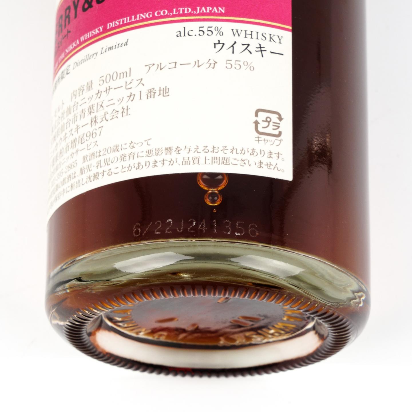 宫城峡 风味桶 Distillery Limited 500ml*3支组