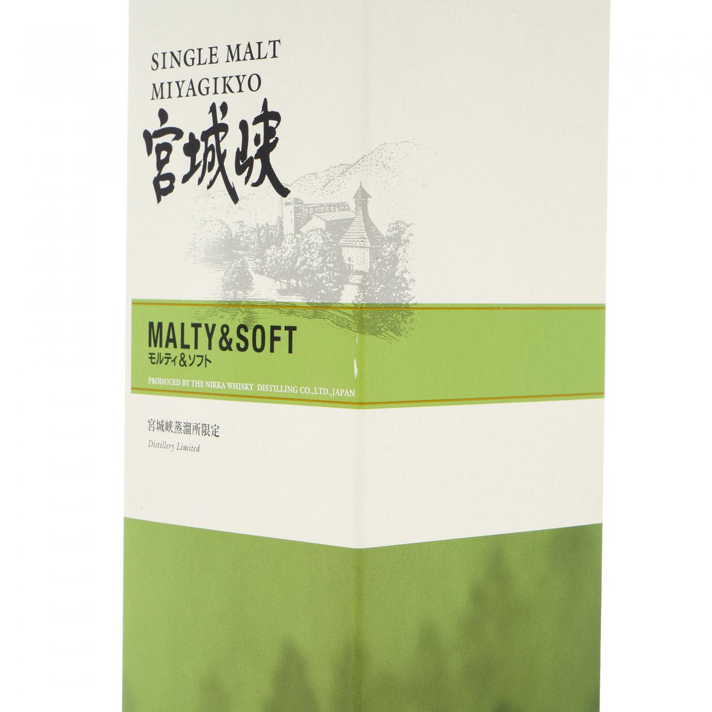 宫城峡 风味桶 Distillery Limited 500ml*3支组