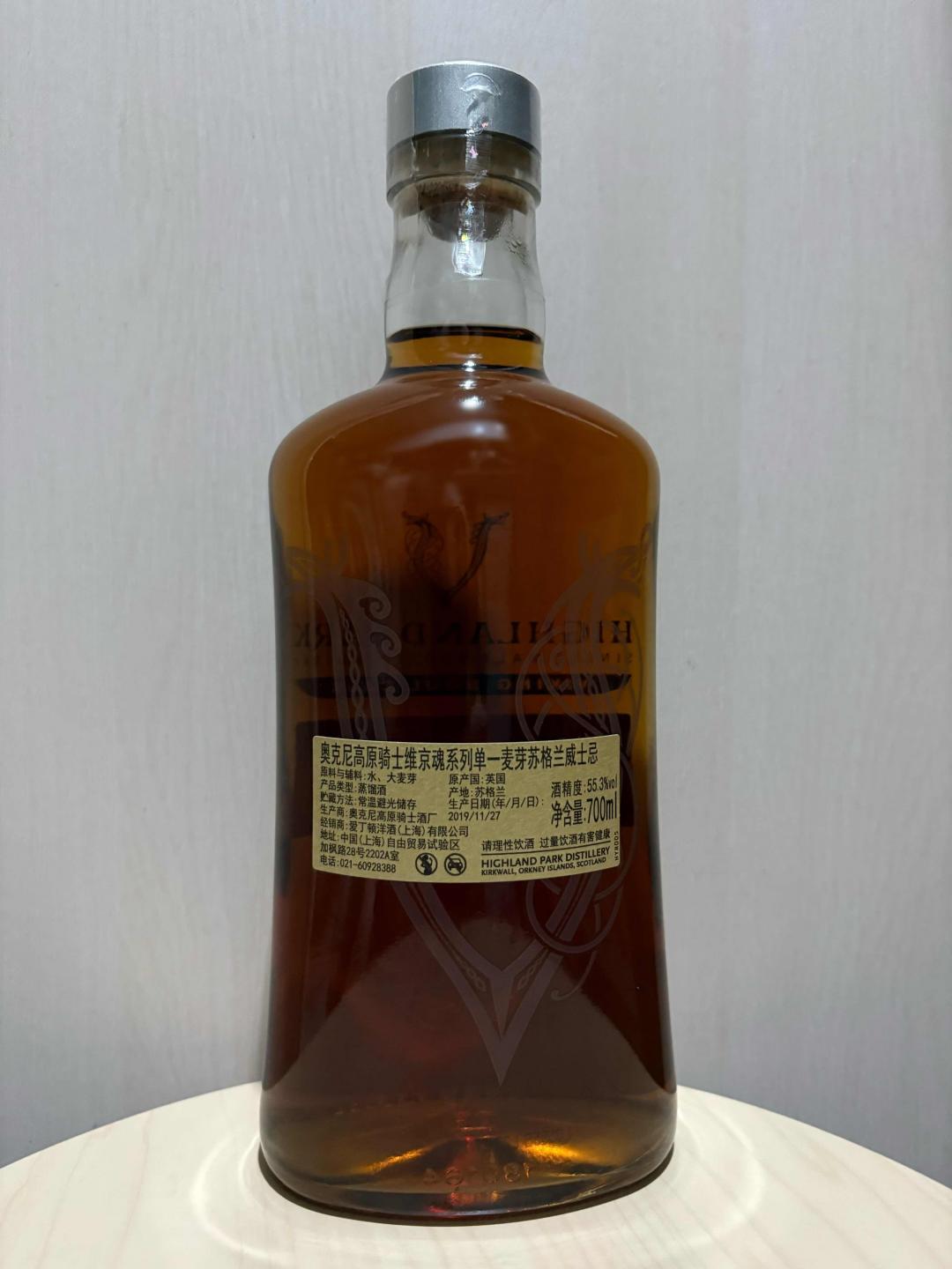 高原骑士14.5年QC雪莉单桶 维京魂系列 行货