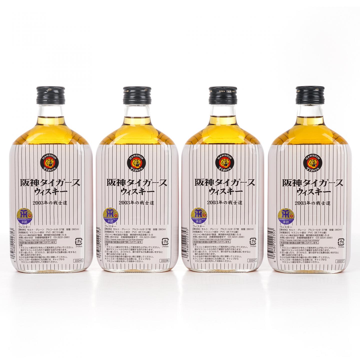 轻井泽 阪神虎队2003夺冠纪念 12支组*360ml