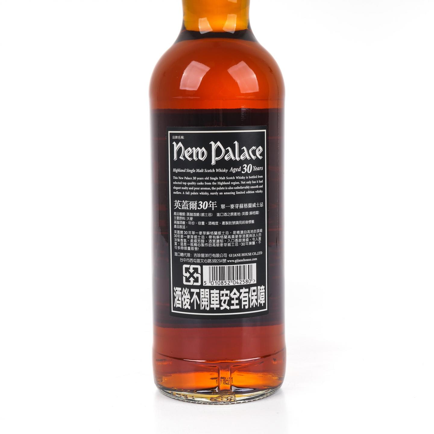 英盖尔 30年 黑标 木盒 700ml