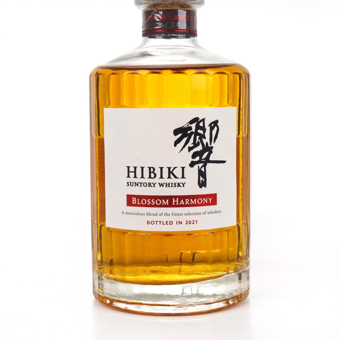 响 2021 樱花风味桶 Blossom Harmony 700ML