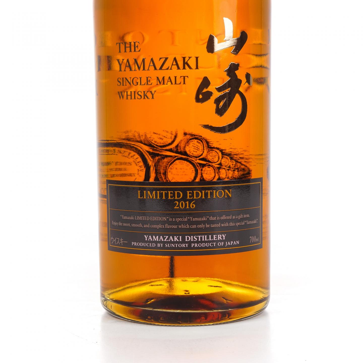 山崎 2016 Limited Edition 限量版