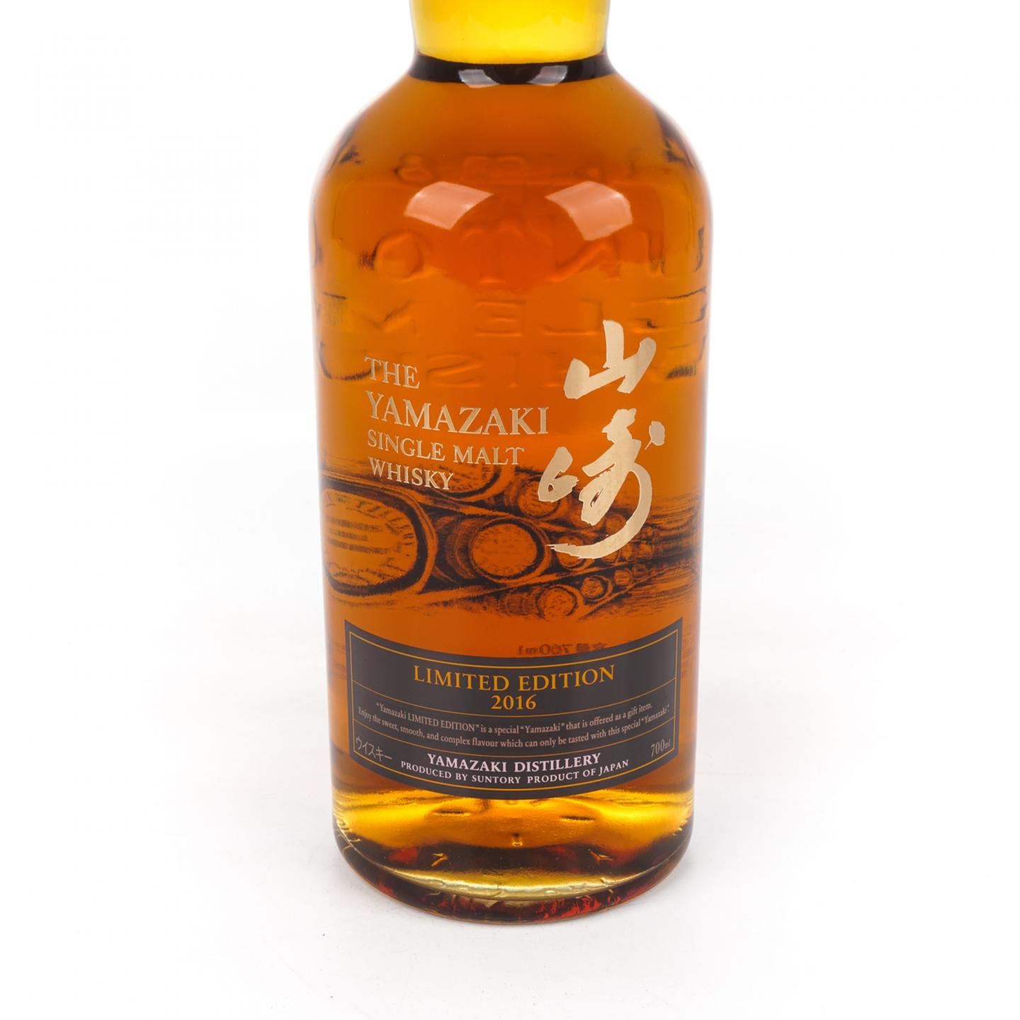 山崎 2016 Limited Edition 限量版
