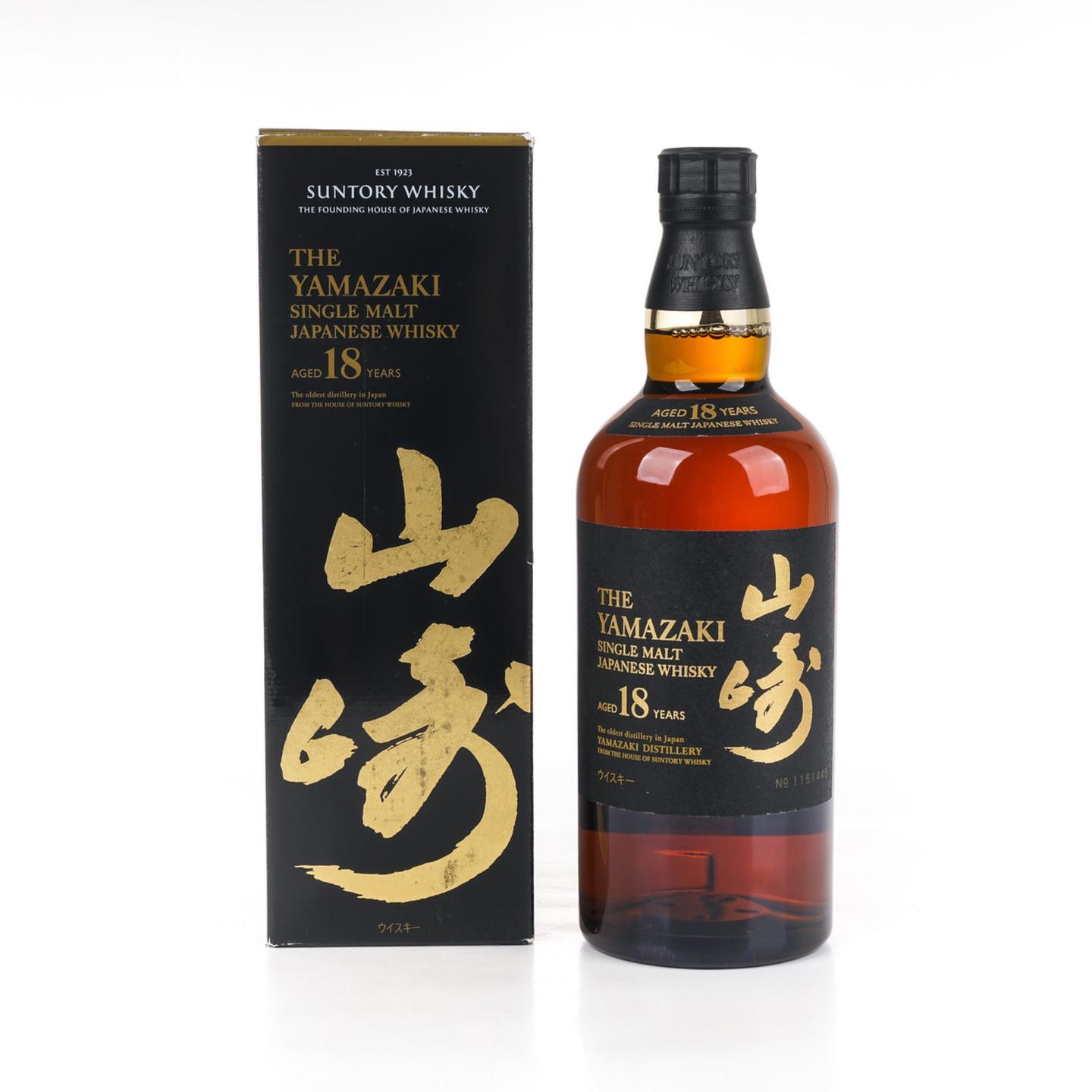 山崎 18年 金字黑标 No.1151445