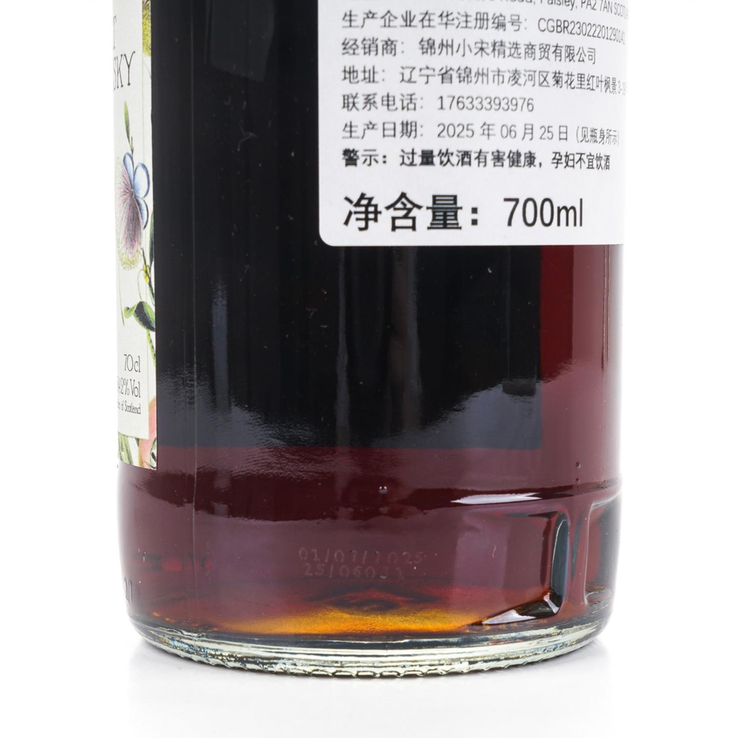 林可伍德 13年 2012-2025 NSpS 雪莉桶#99