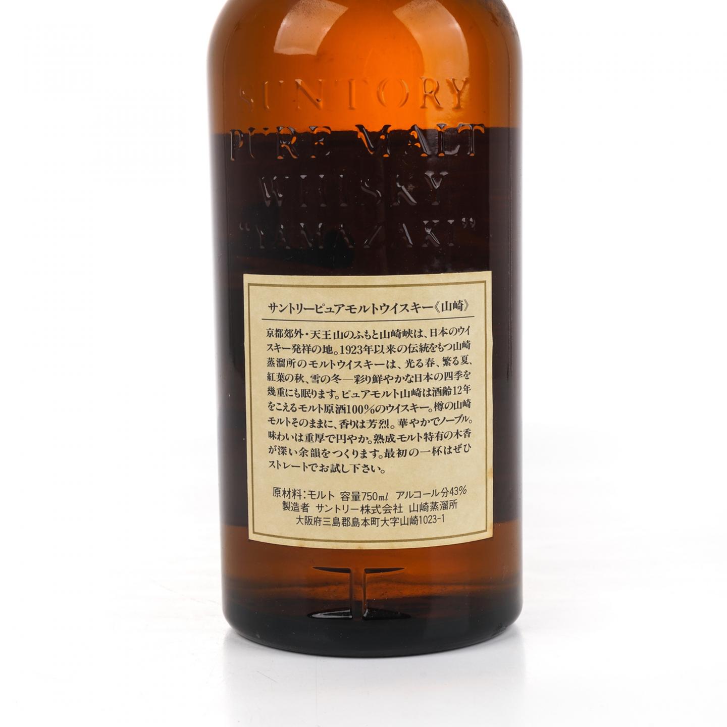 山崎 12年 Pure Malt 金狮标 750ml