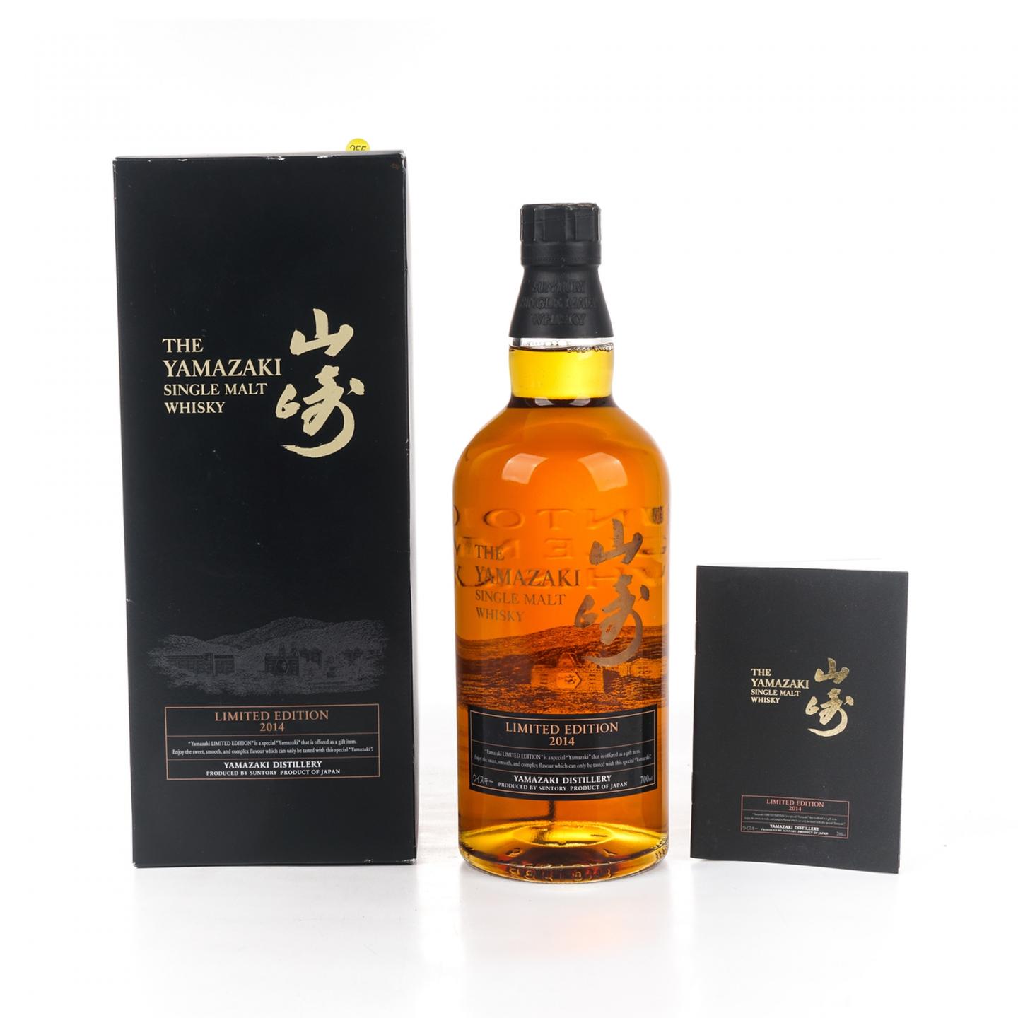 山崎 2014 限量版 Limited Edition