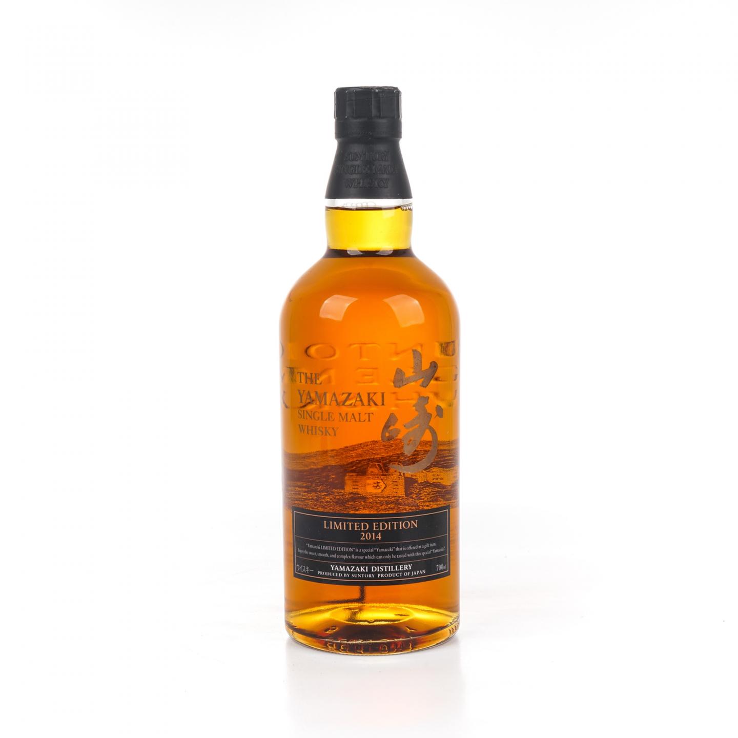 山崎 2014 限量版 Limited Edition