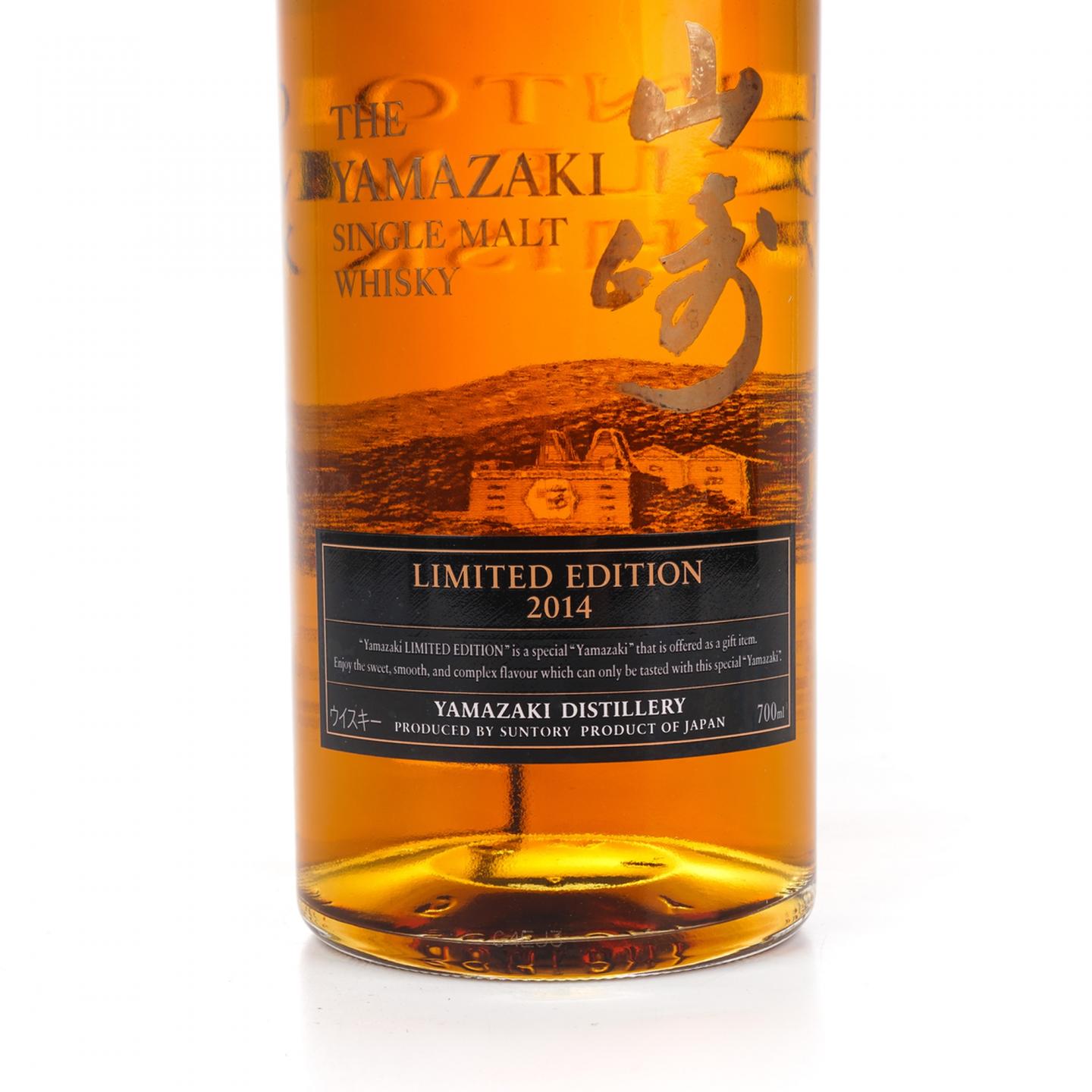 山崎 2014 限量版 Limited Edition