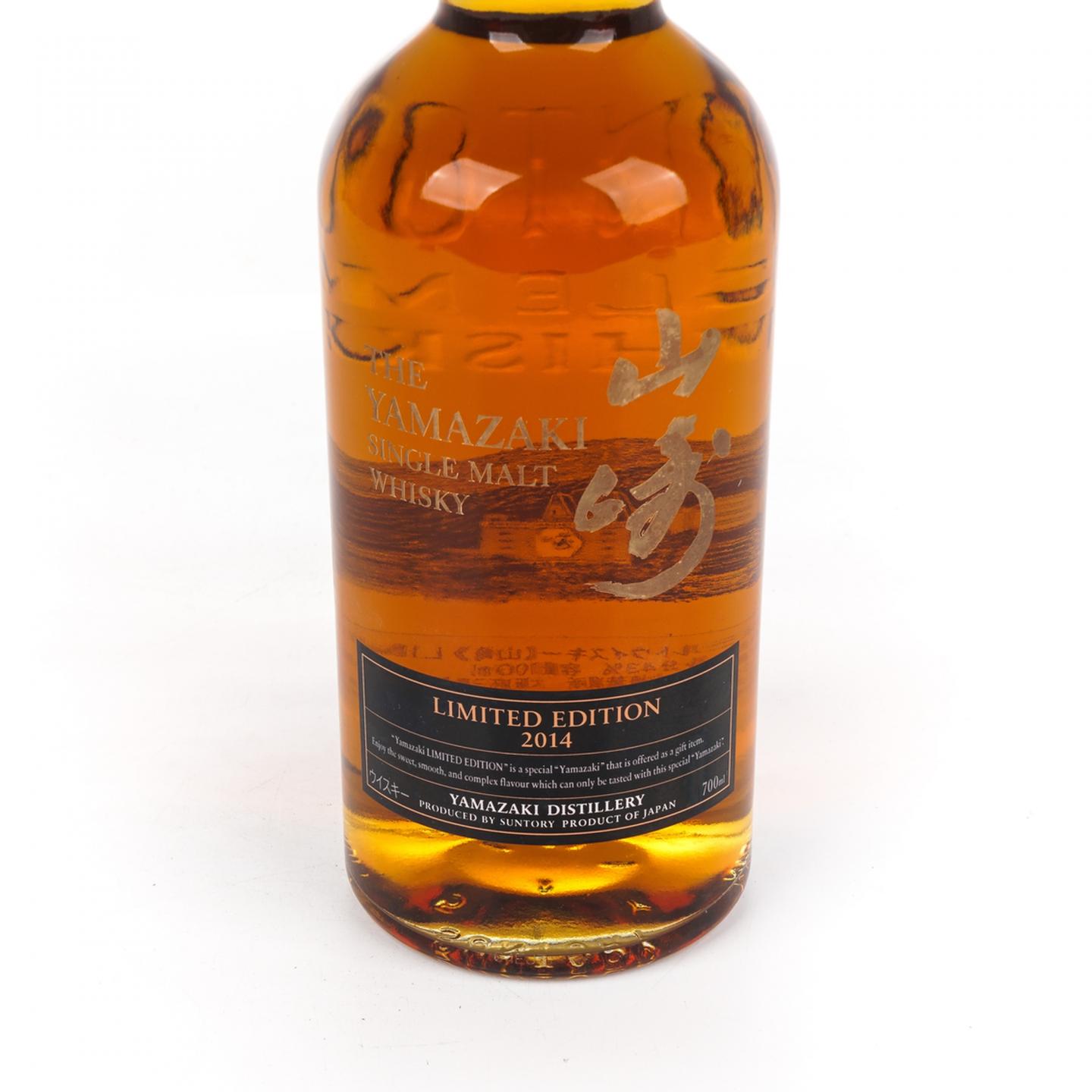 山崎 2014 限量版 Limited Edition