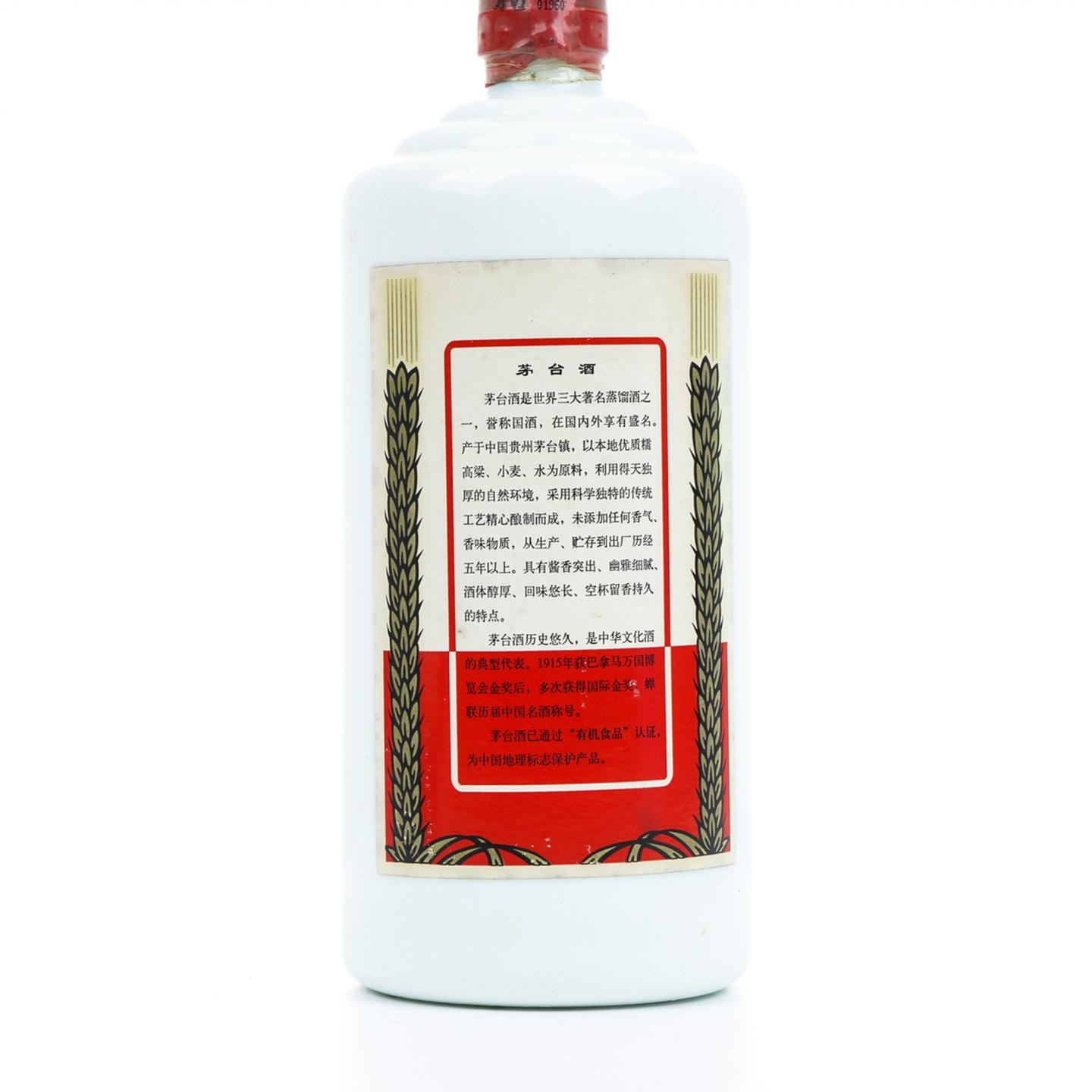 茅台·2008年 1L