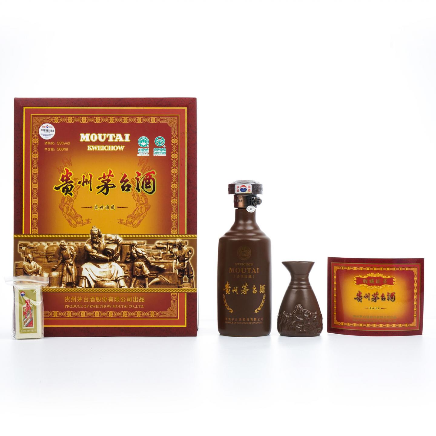 茅台·2011年 盛世国藏