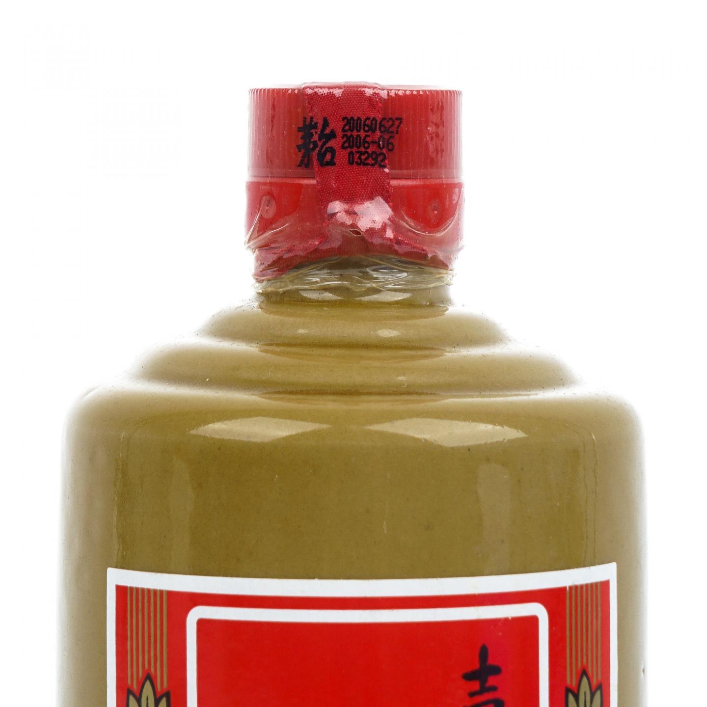 【附X光图】茅台·2006年 喜備茅台歌祖国 马万祺