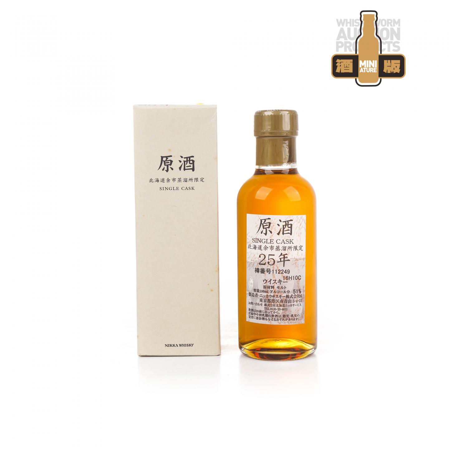 【中样】余市 25年 单桶原酒 #112249 容量180ml