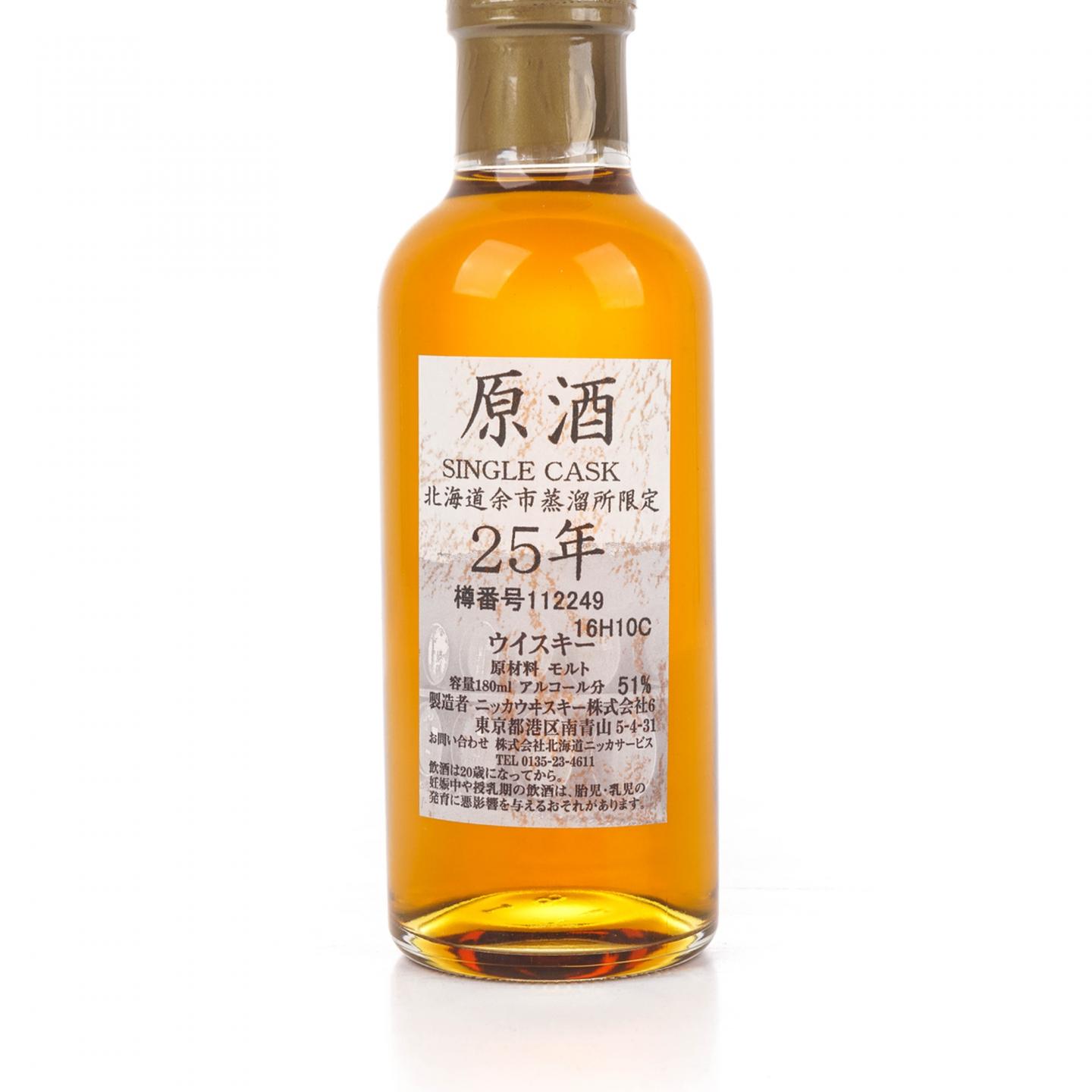 【中样】余市 25年 单桶原酒 #112249 容量180ml