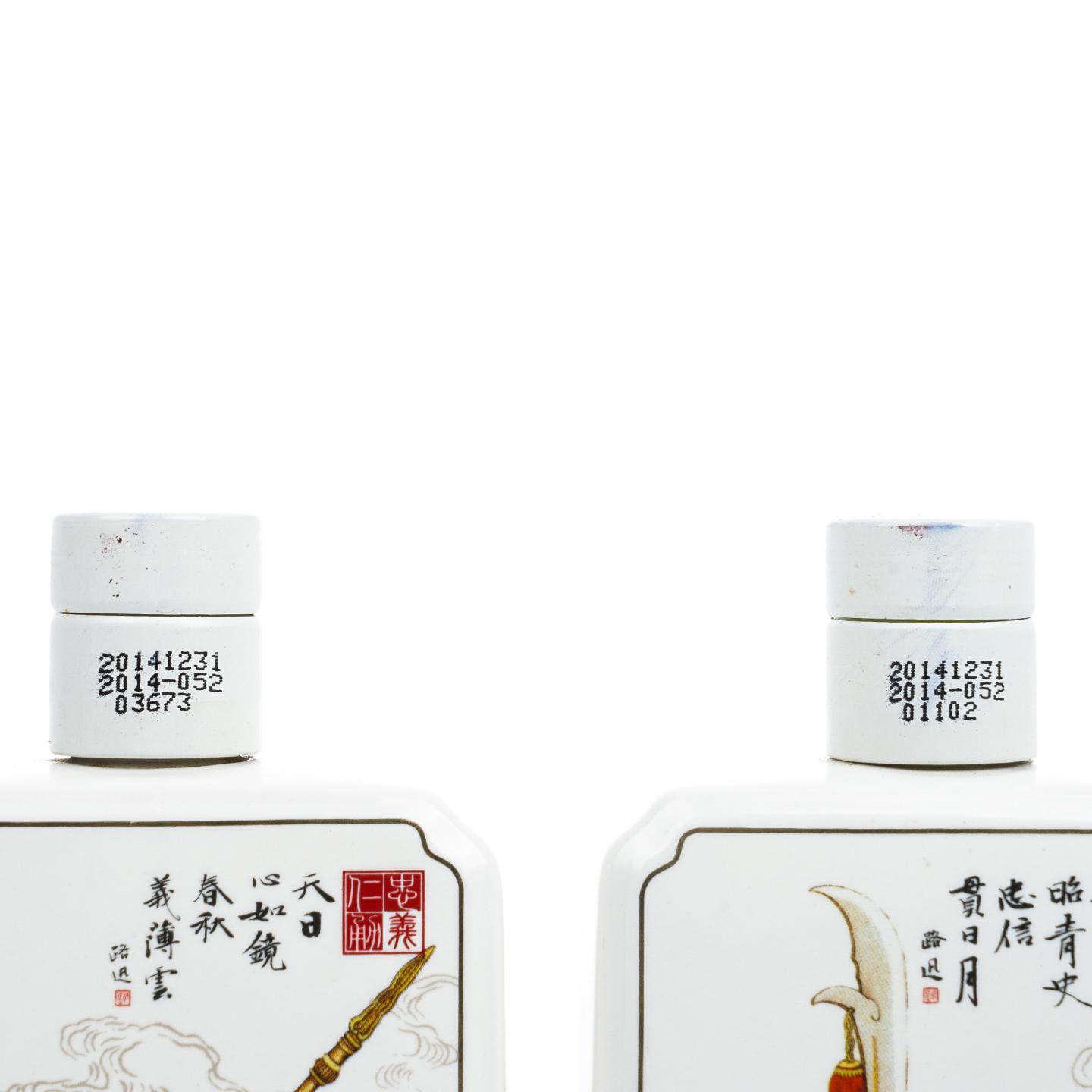 茅台·2014年 名门忠义仁勇酒 关公 4瓶组*375ml