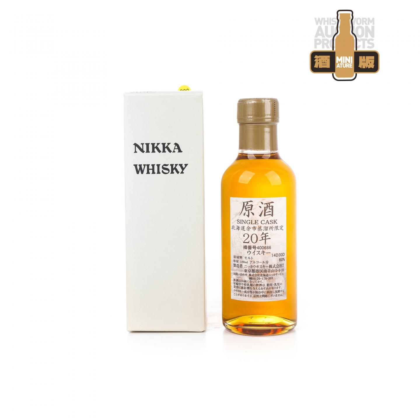 【中样】余市 20年 单桶原酒#400686 容量180ml
