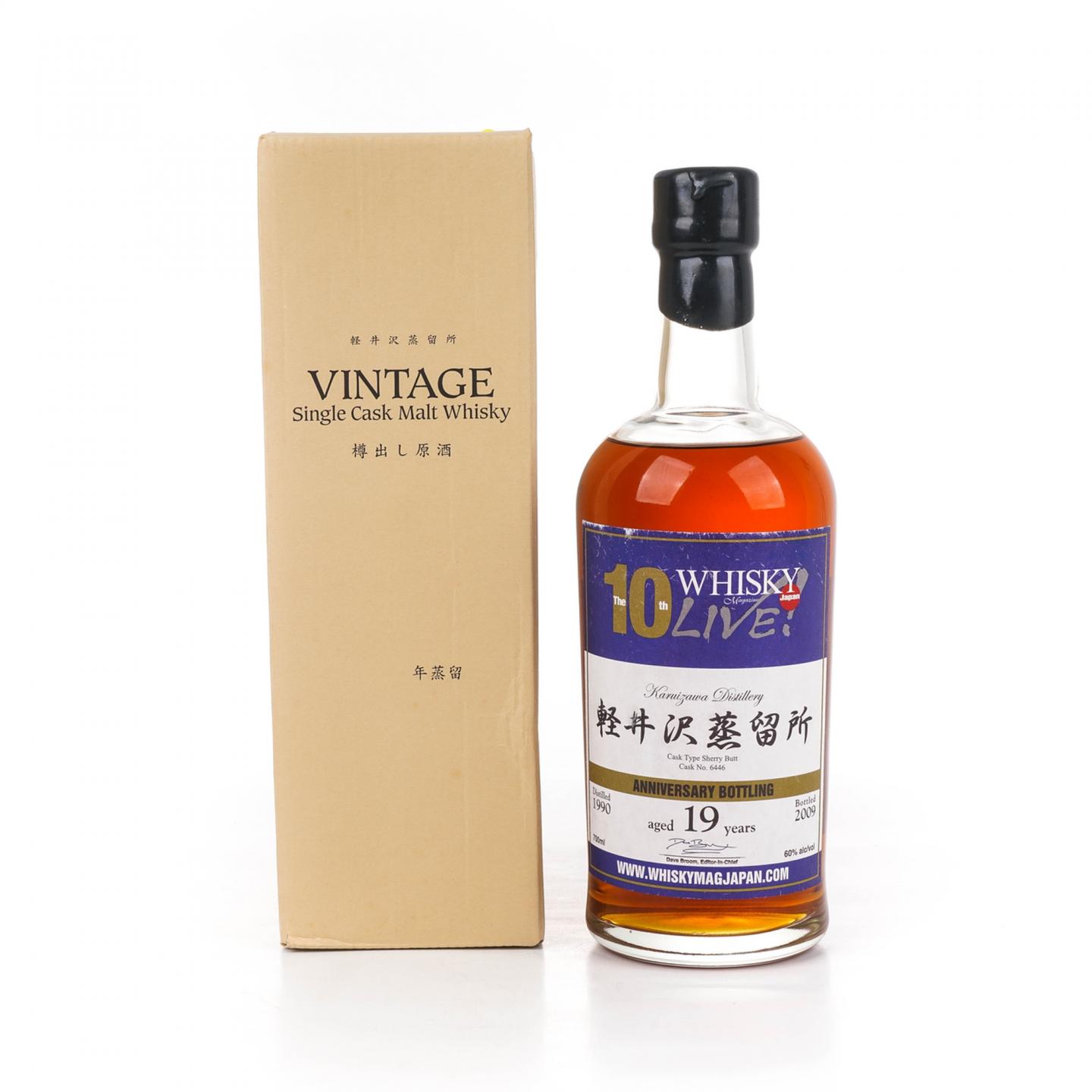 轻井泽 19年 1990 Whisky Live 10周年纪念版 雪莉桶