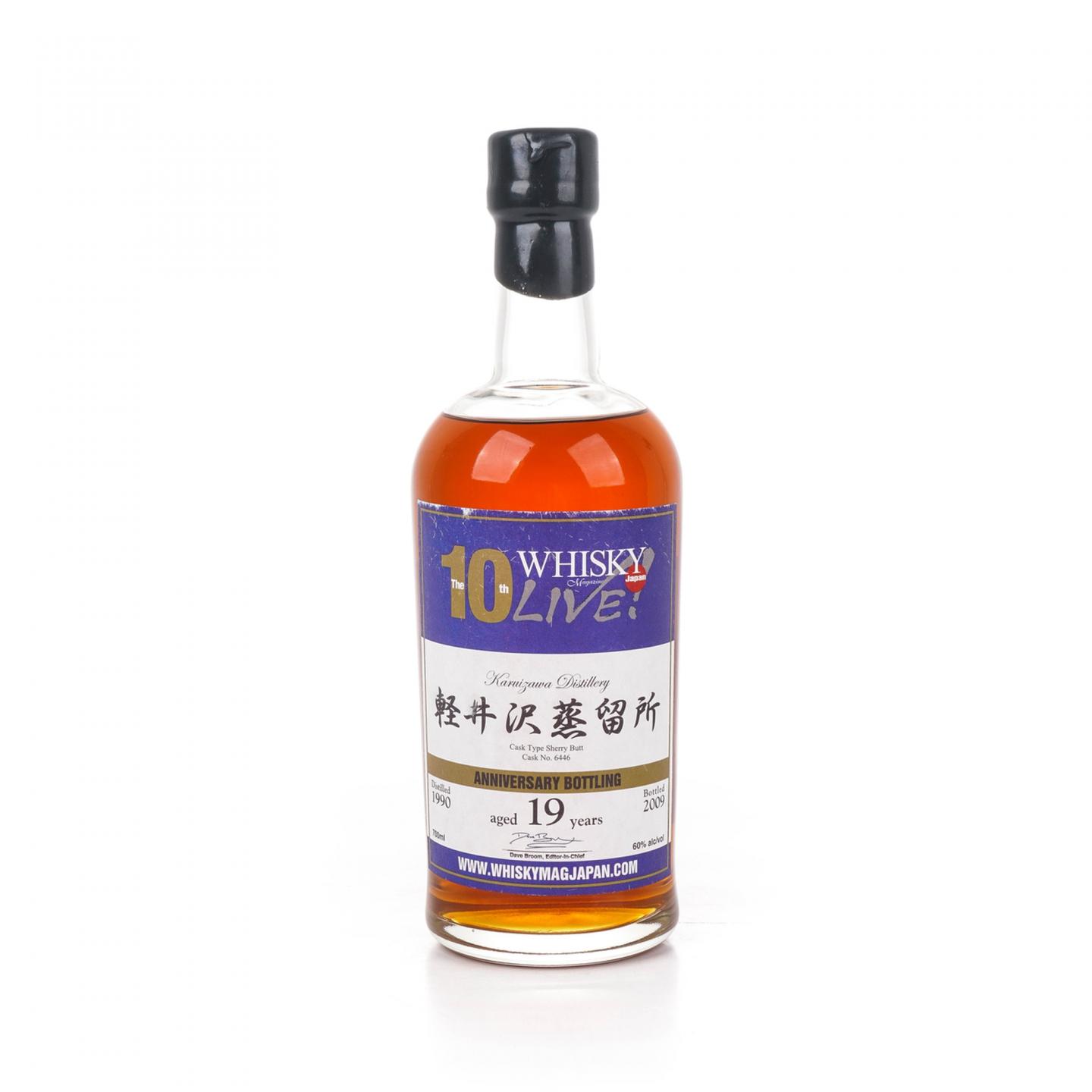 轻井泽 19年 1990 Whisky Live 10周年纪念版 雪莉桶