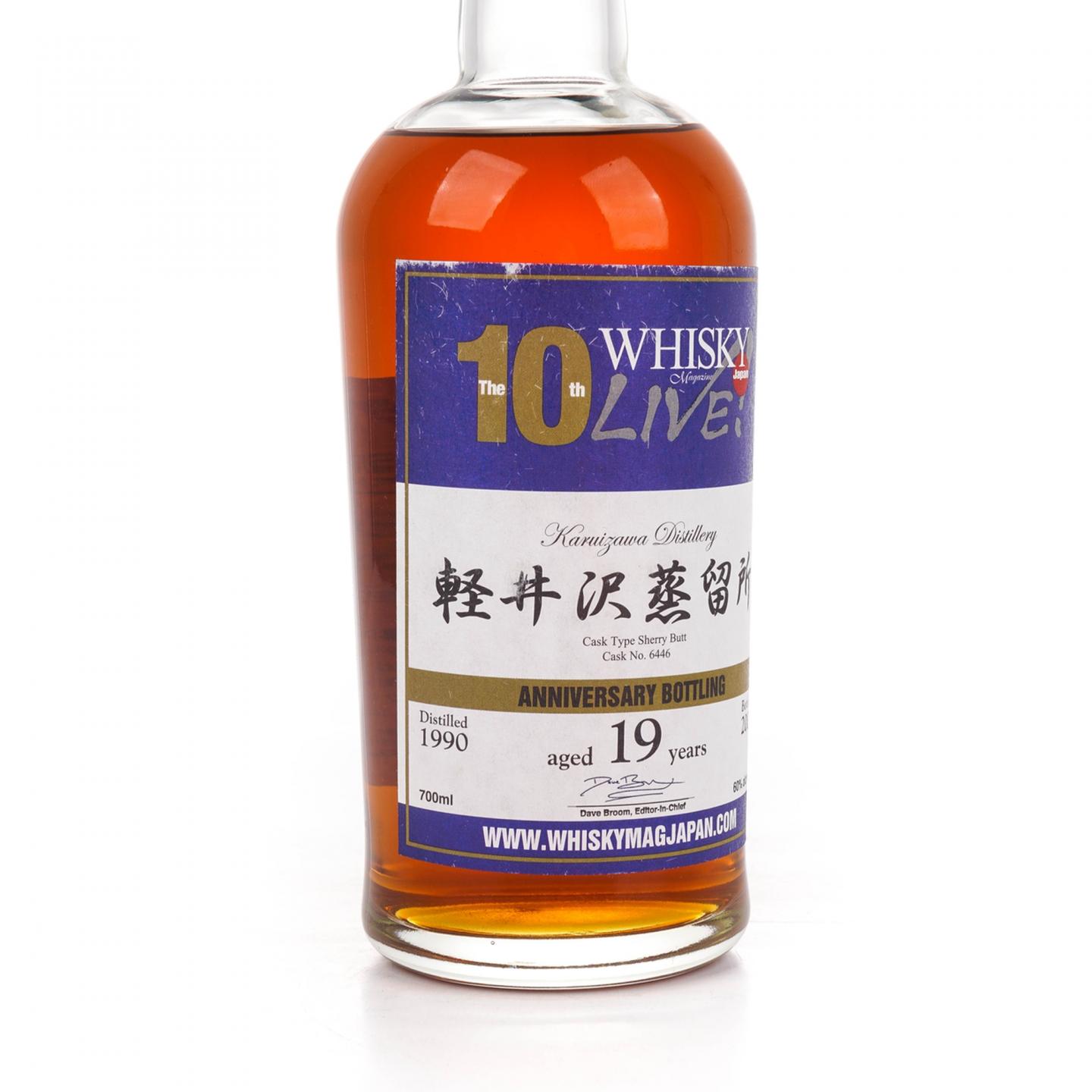 轻井泽 19年 1990 Whisky Live 10周年纪念版 雪莉桶