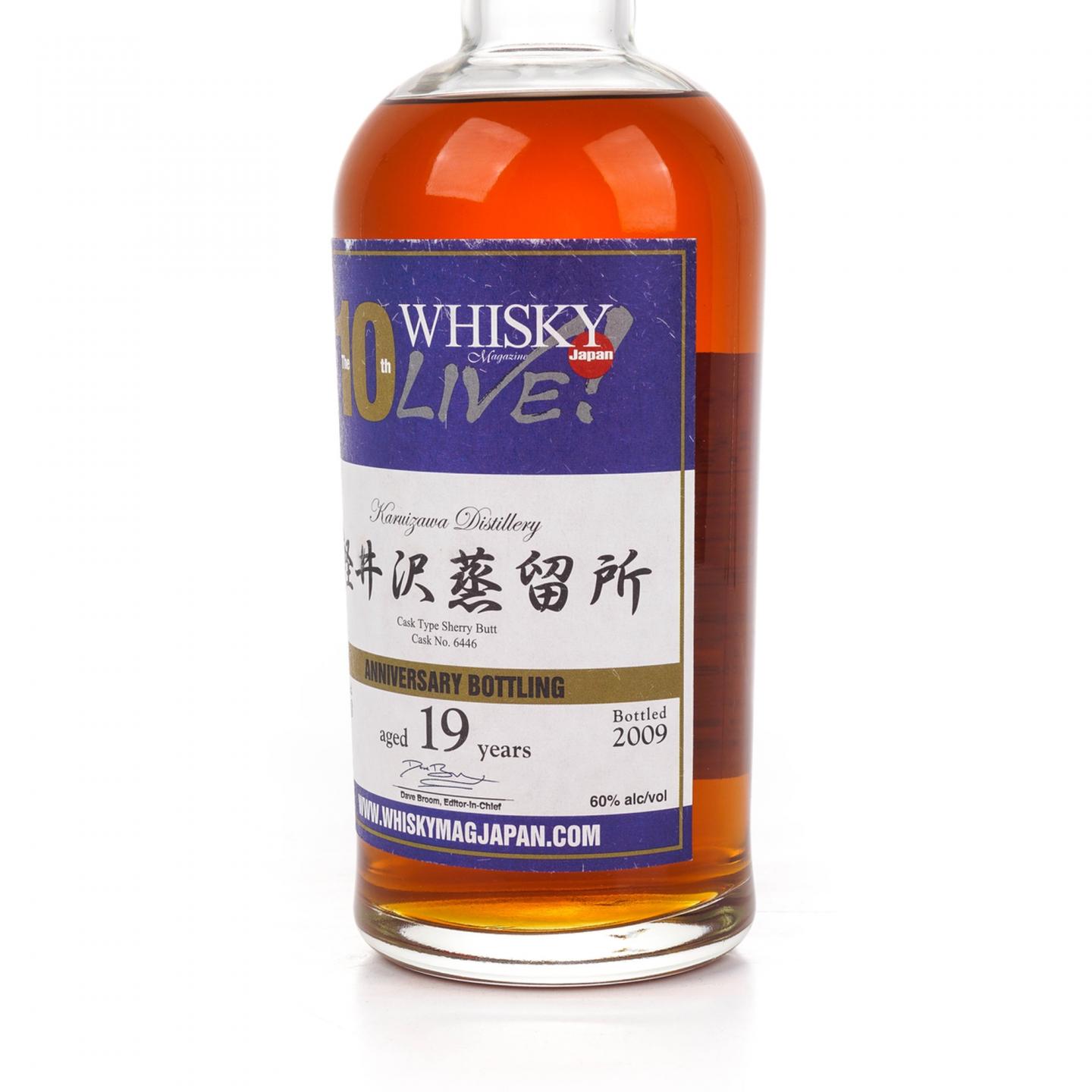 轻井泽 19年 1990 Whisky Live 10周年纪念版 雪莉桶