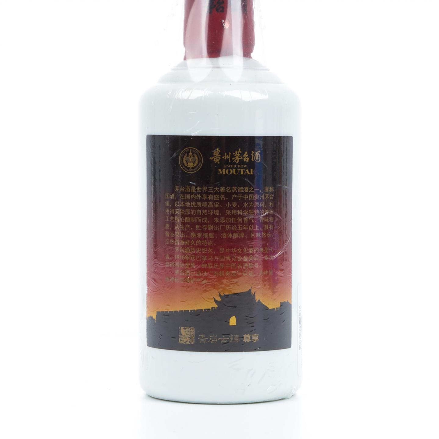 茅台·2018年 青岩古镇尊享 375ml