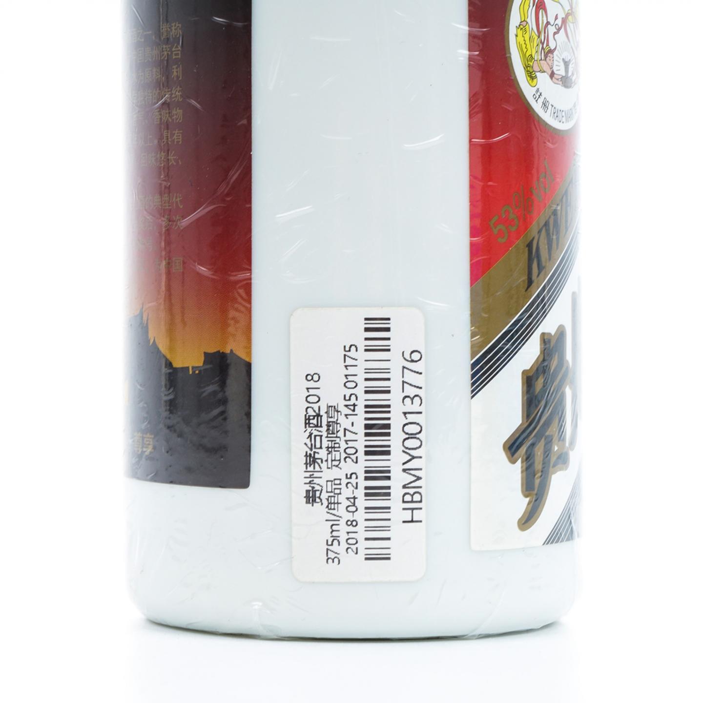 茅台·2018年 青岩古镇尊享 375ml