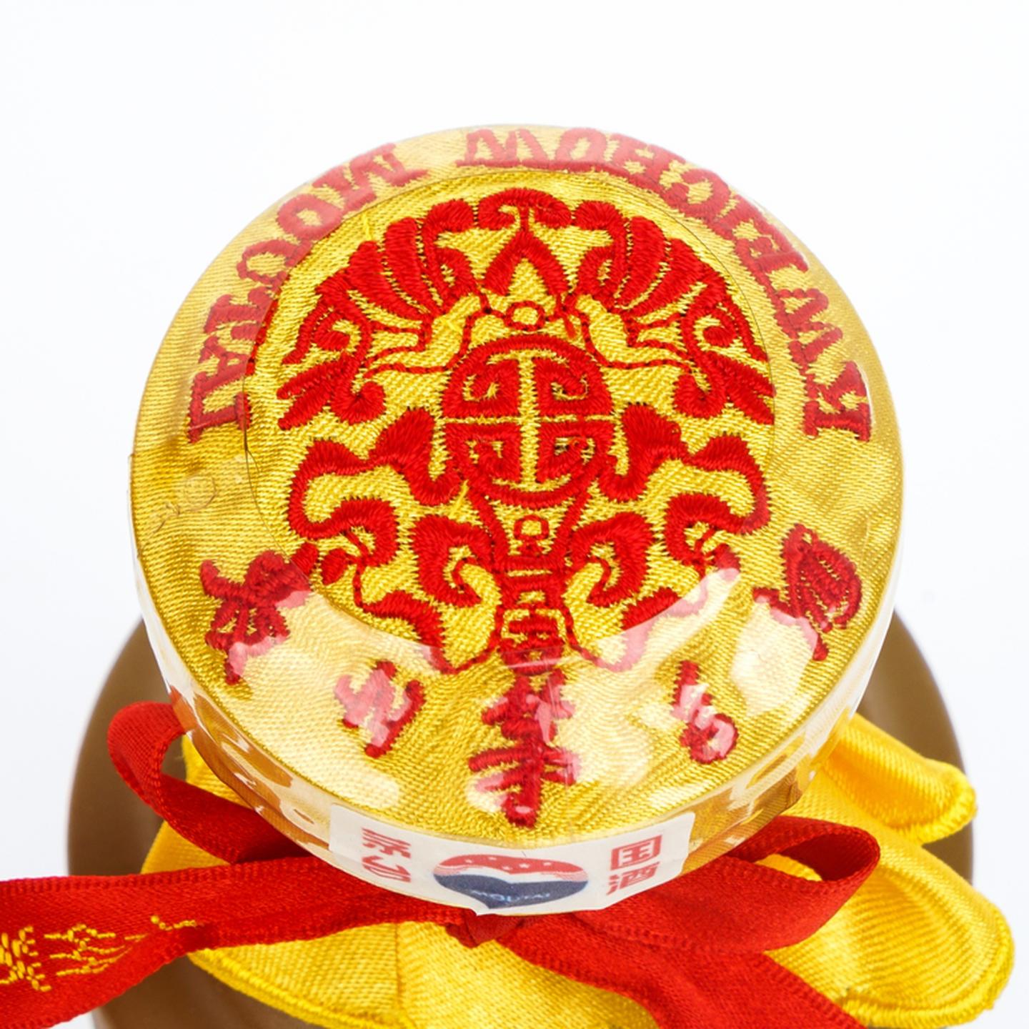 【附X光图】茅台·2005年 15年年份酒 375ml
