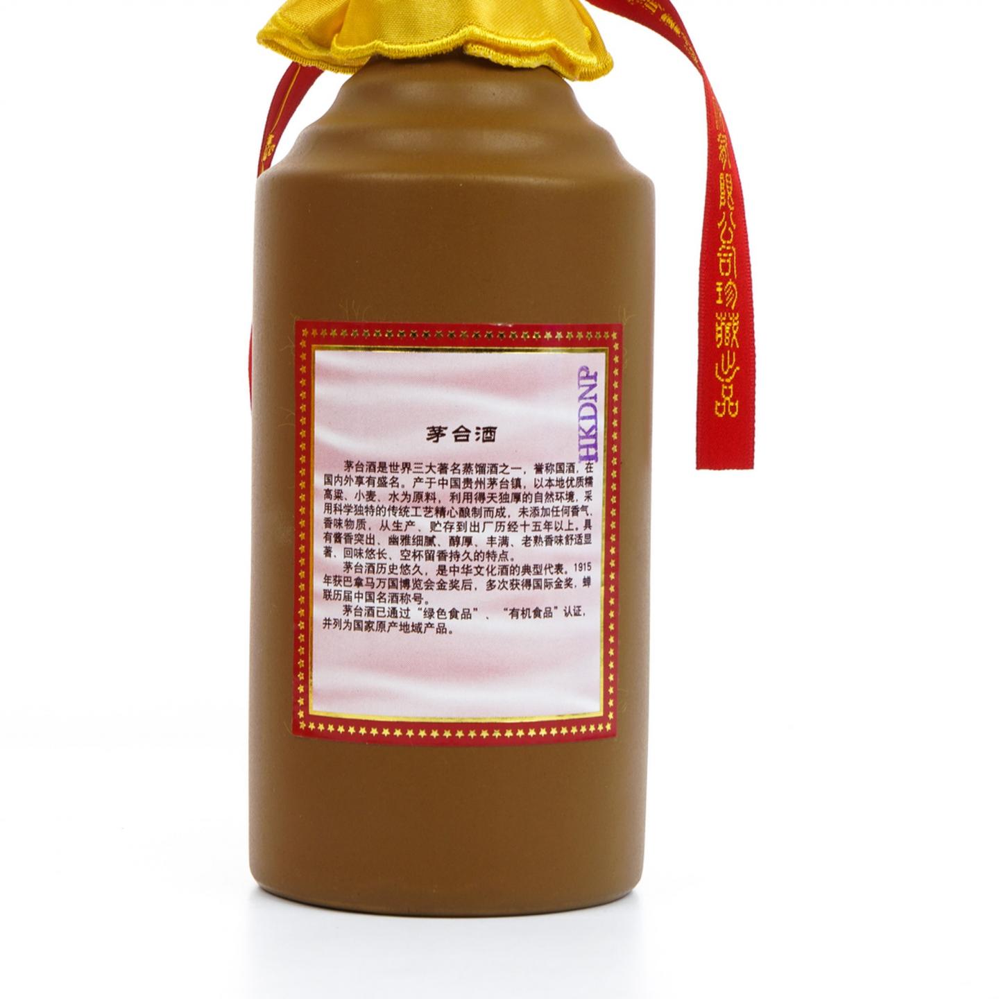 【附X光图】茅台·2005年 15年年份酒 375ml