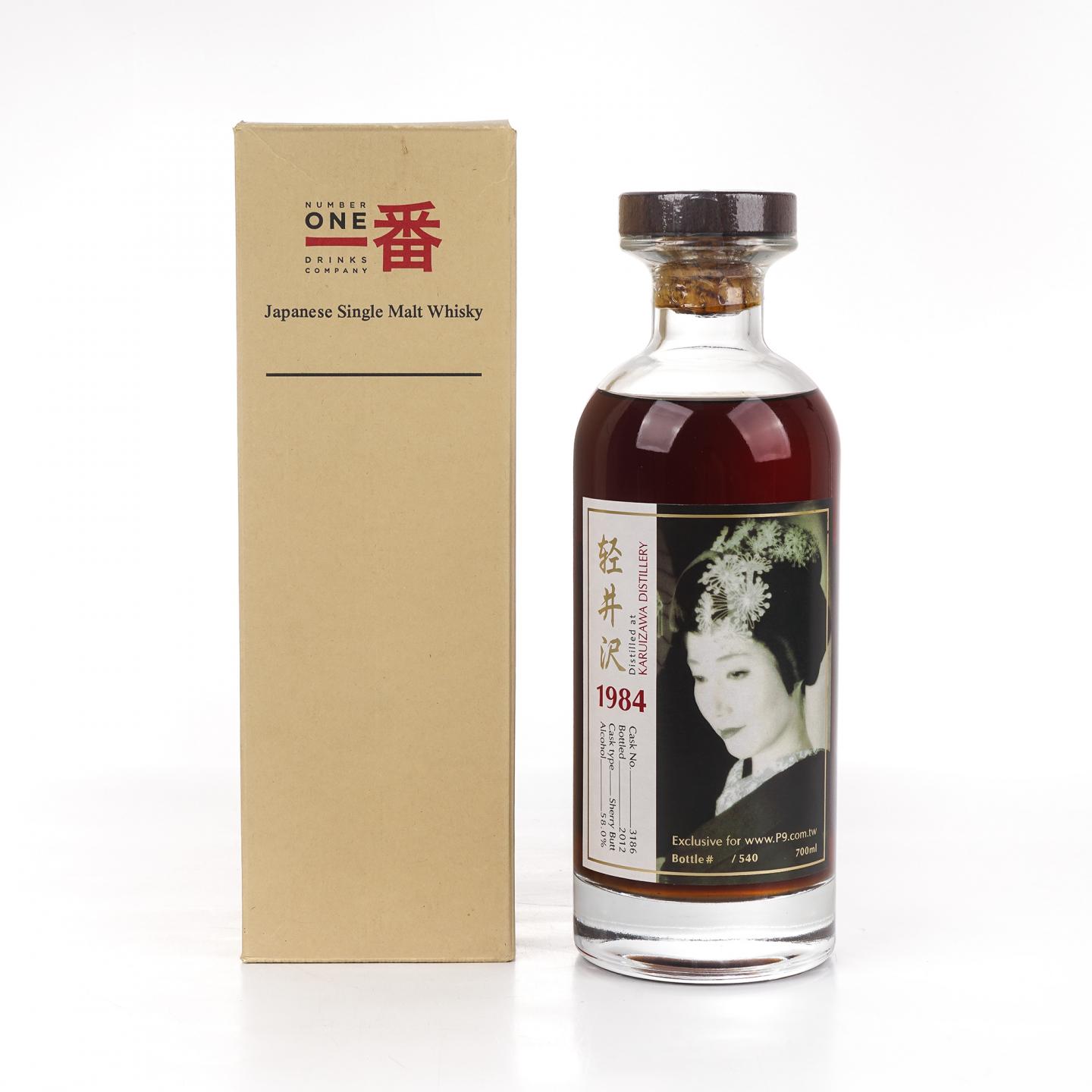 轻井泽 1984-2012 艺伎 雪莉桶#3186
