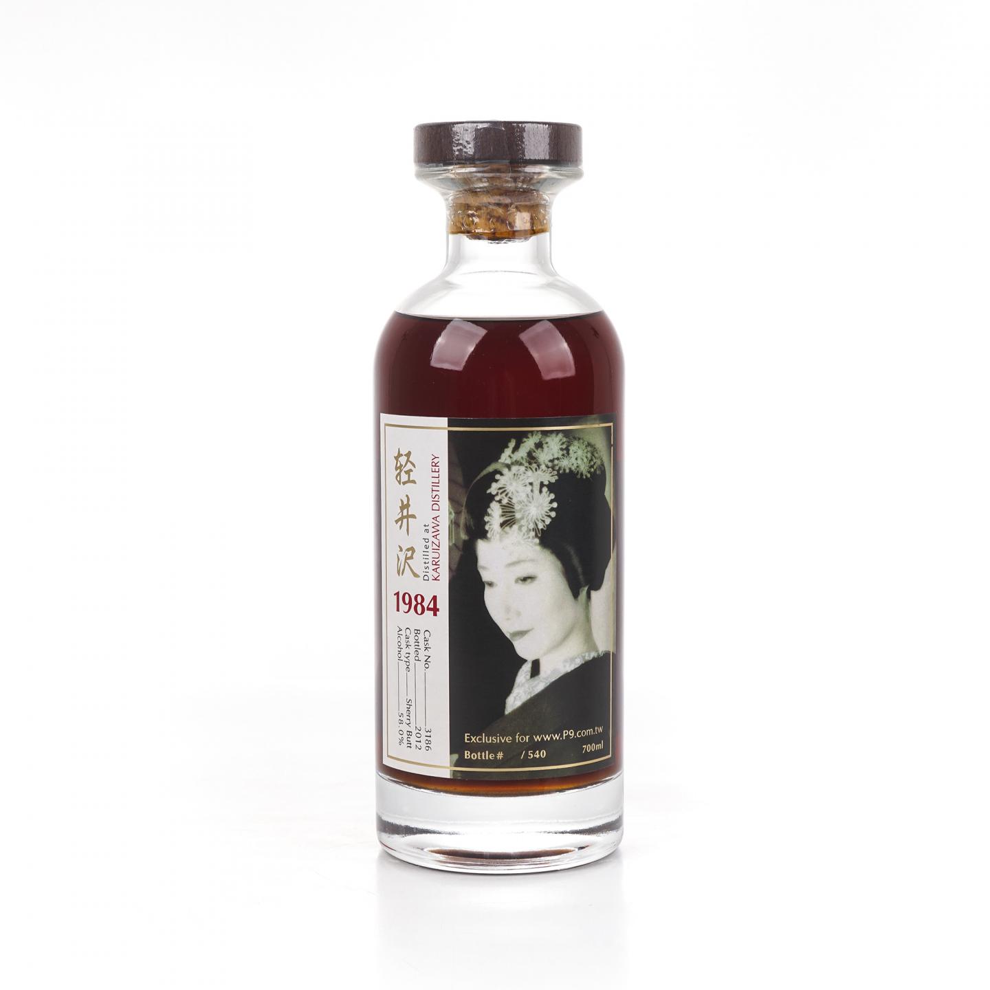 轻井泽 1984-2012 艺伎 雪莉桶#3186