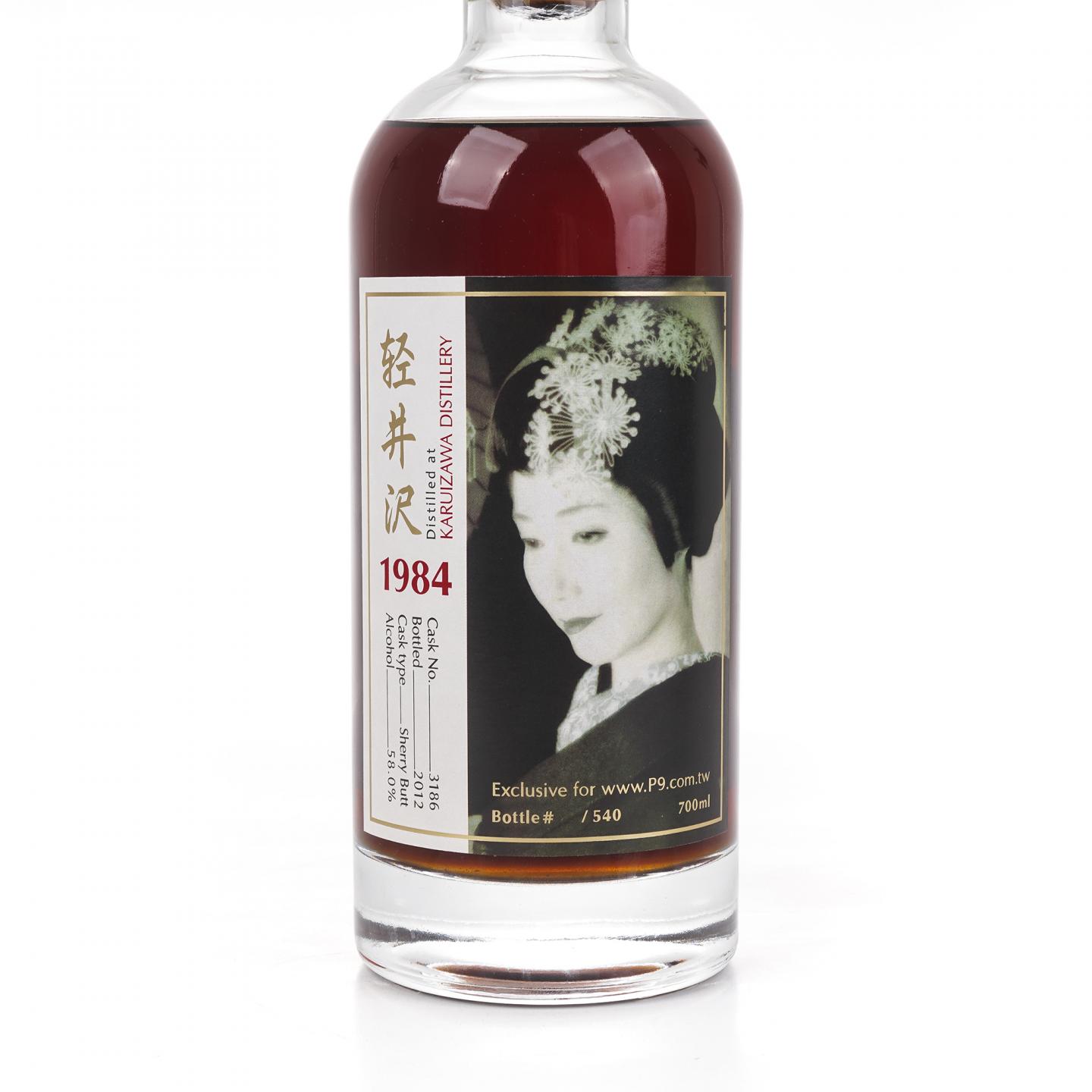 轻井泽 1984-2012 艺伎 雪莉桶#3186