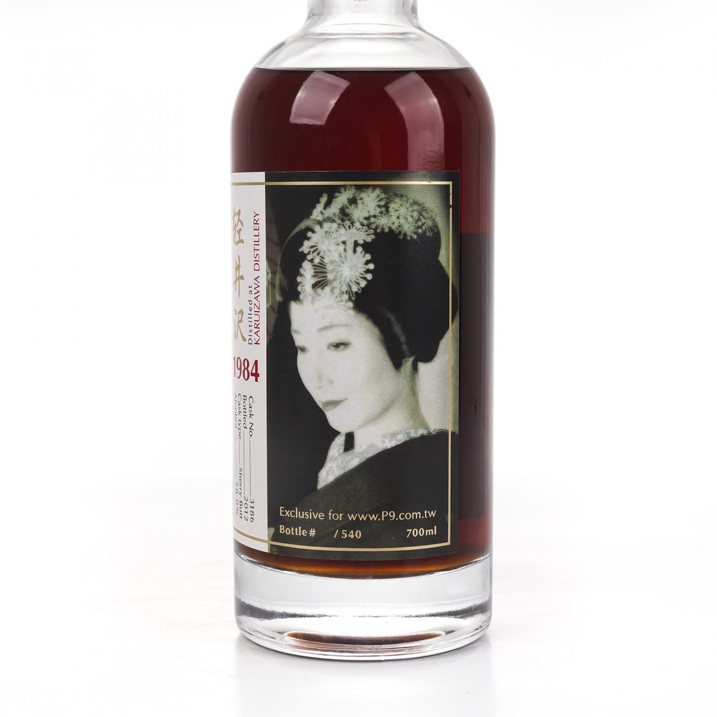 轻井泽 1984-2012 艺伎 雪莉桶#3186