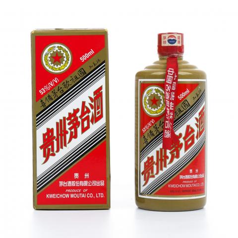【附X光图】茅台·2006年 喜備茅台歌祖国 马万祺