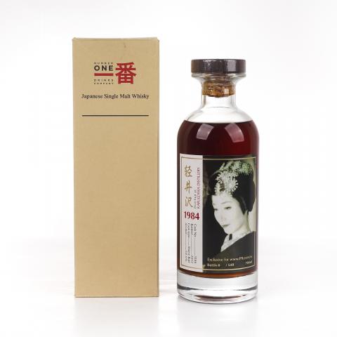 轻井泽 1984-2012 艺伎 雪莉桶#3186
