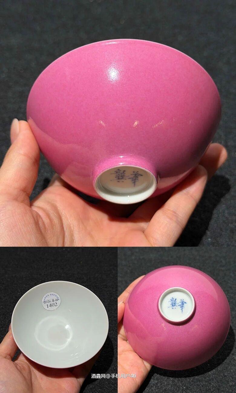 看有人发茶具