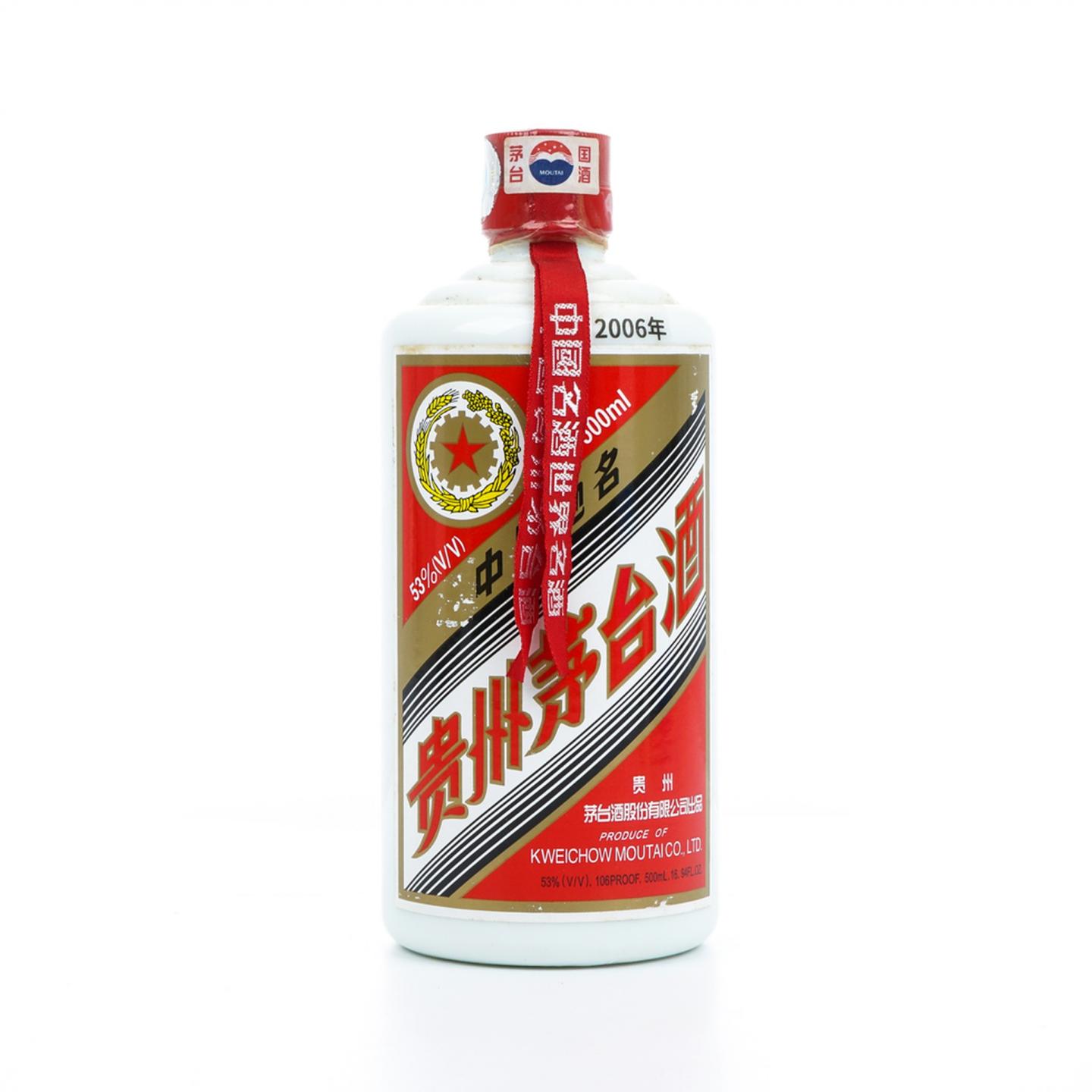 茅台·2006年 五星