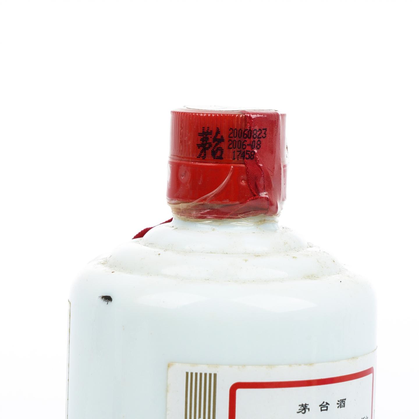 茅台·2006年 五星